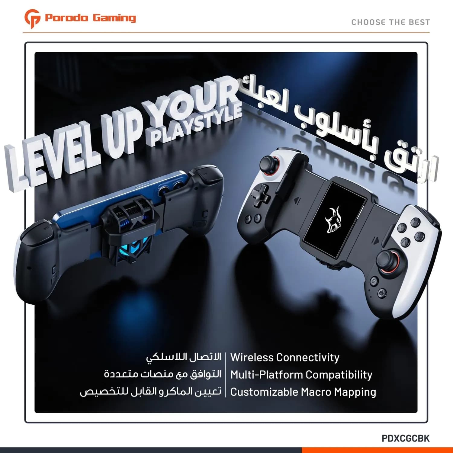Porodo Game Controller ChillCore - Cooling Fan, Macro Mapping, RGB 4
