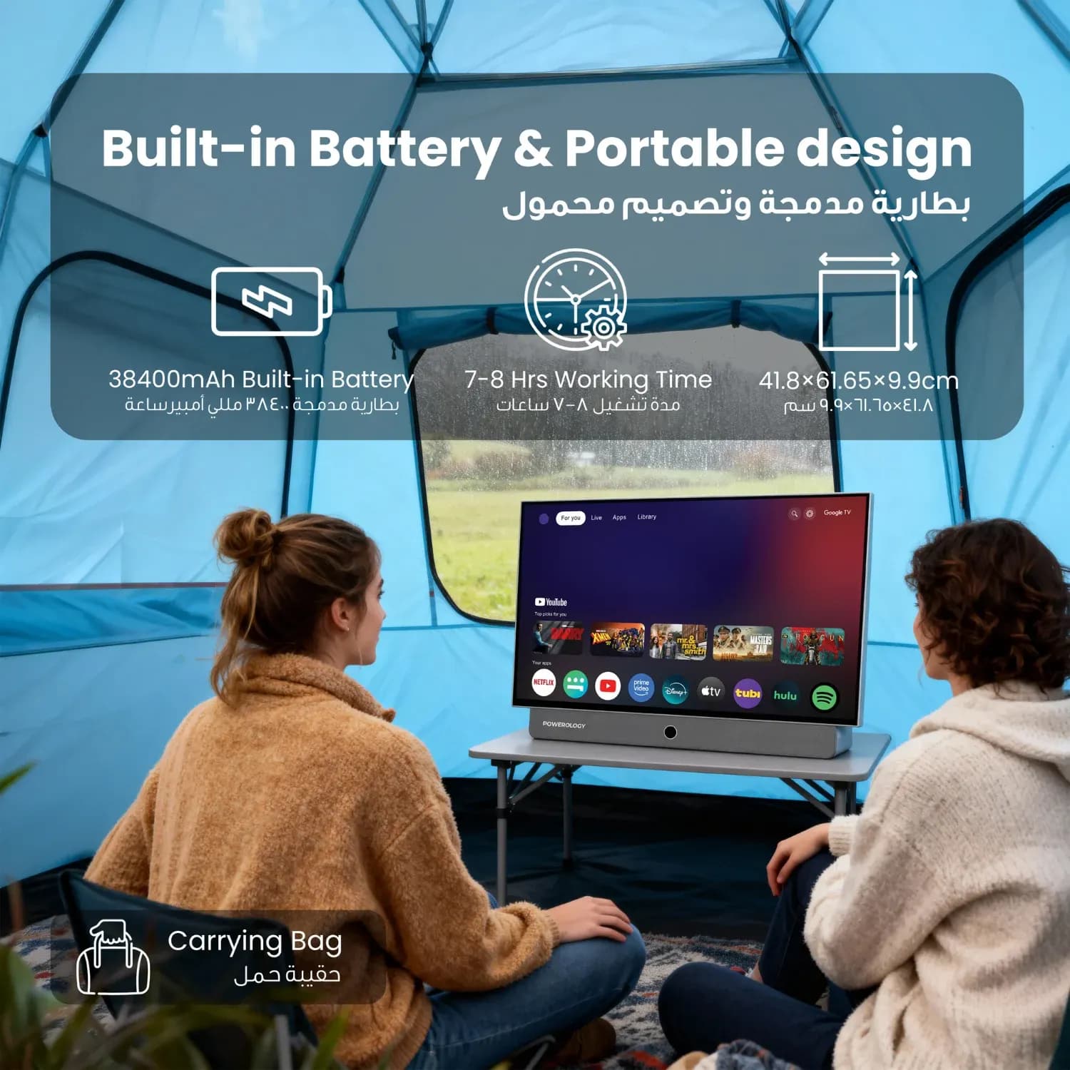 Powerology Portable Smart TV - 27 Inch FHD, Android, 7H Battery 5