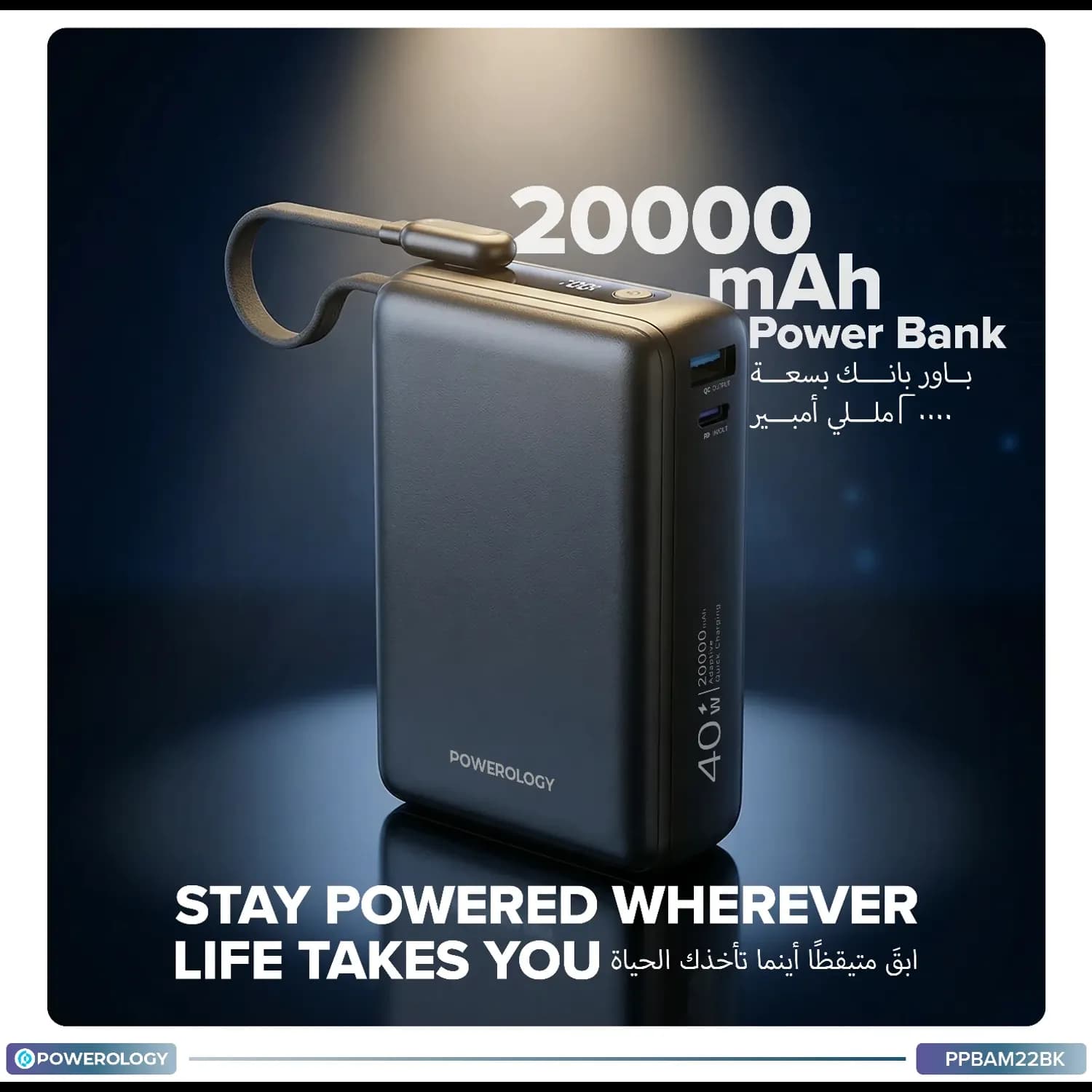 Powerology Power Bank Montreal - 20000mAh, Black 2