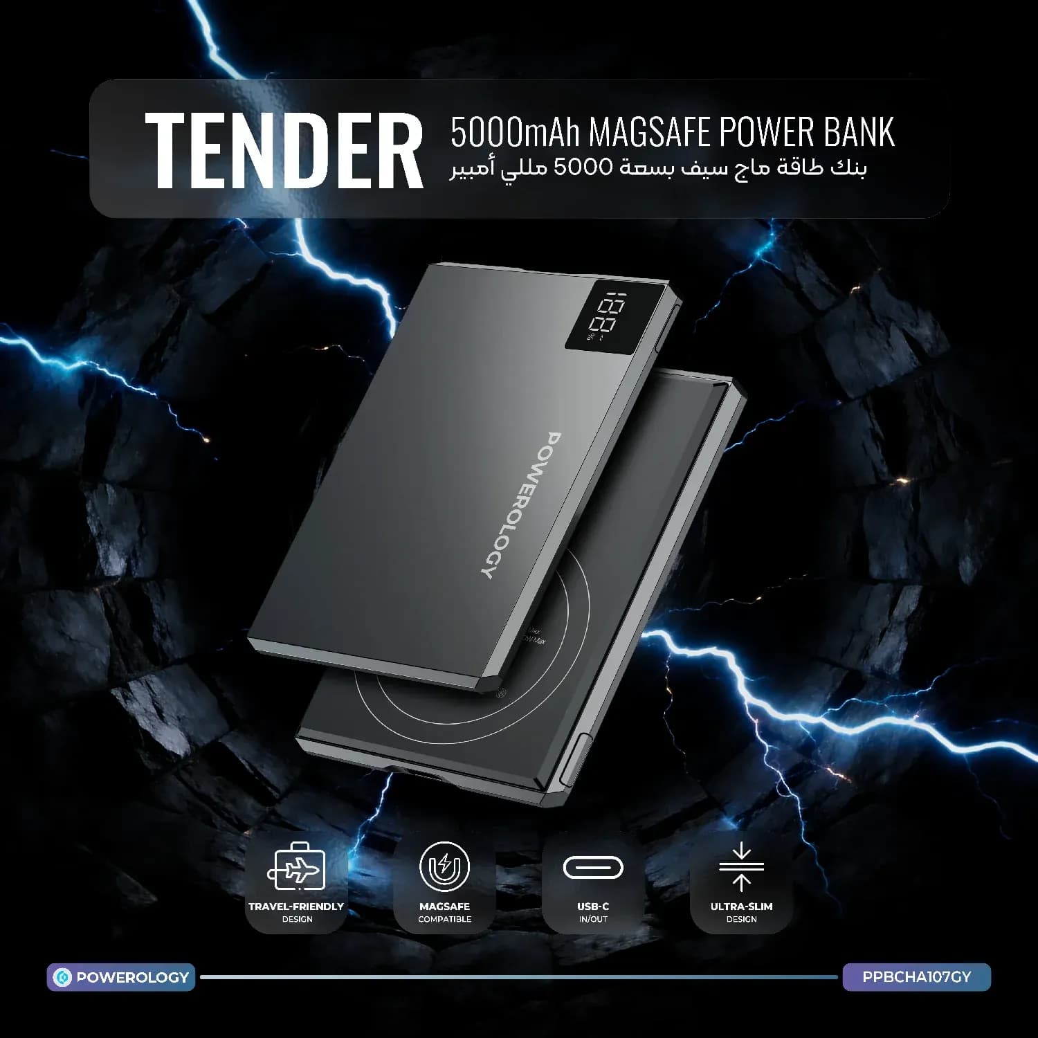 Powerology Power Bank Tender 5000mAh - MagSafe Slim, Grey 2
