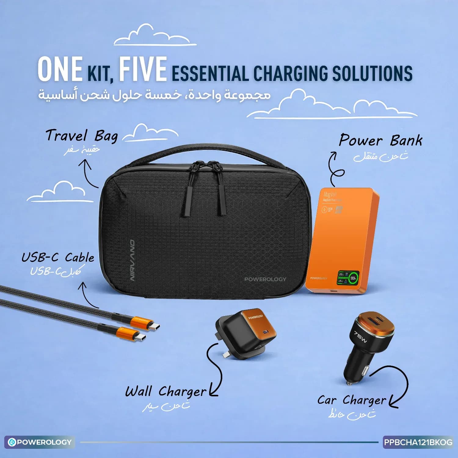 Powerology Travel Kit Nirvano 5-in-1 - 10000mAh Power Bank, Black/Orange 2