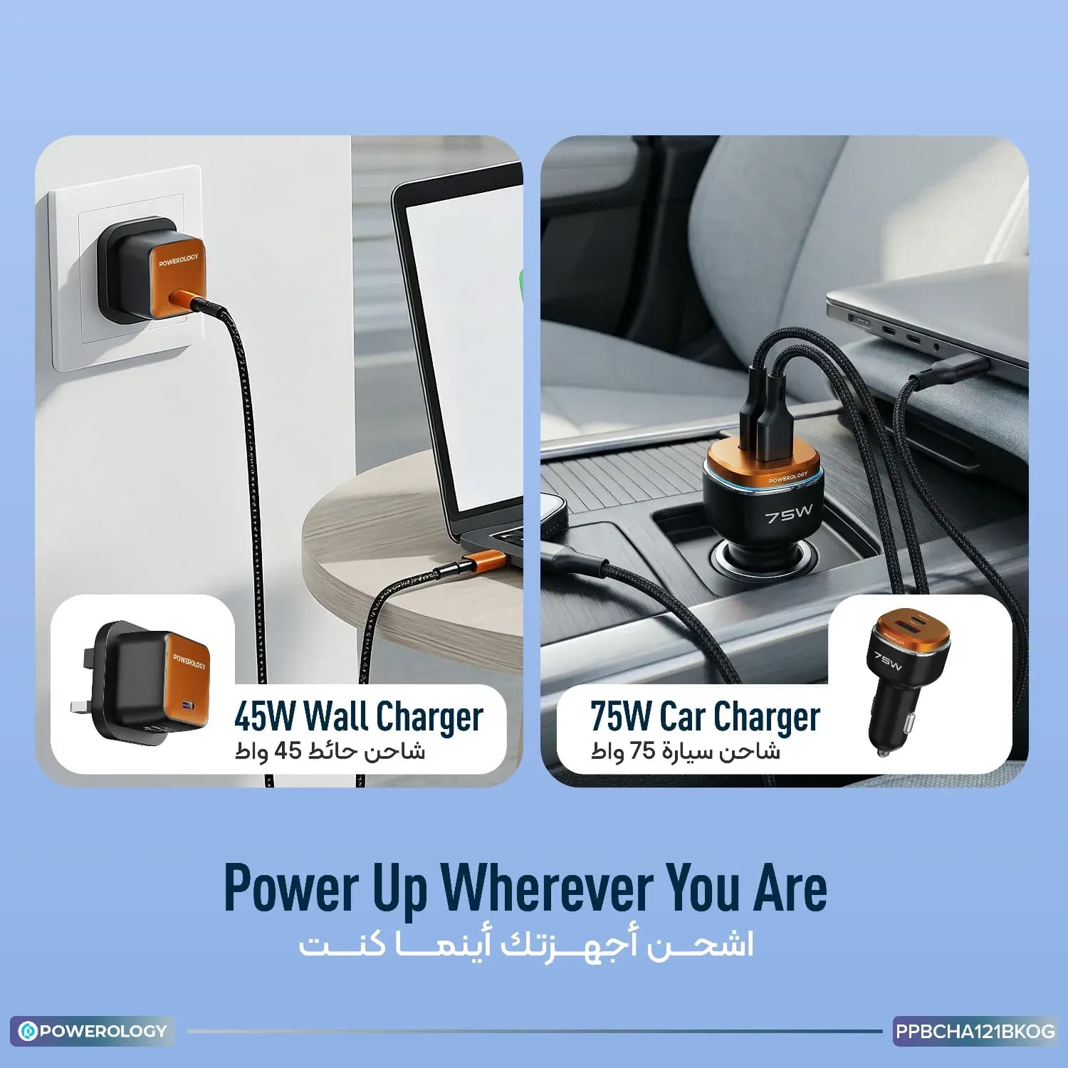 Powerology Travel Kit Nirvano 5-in-1 - 10000mAh Power Bank, Black/Orange 3