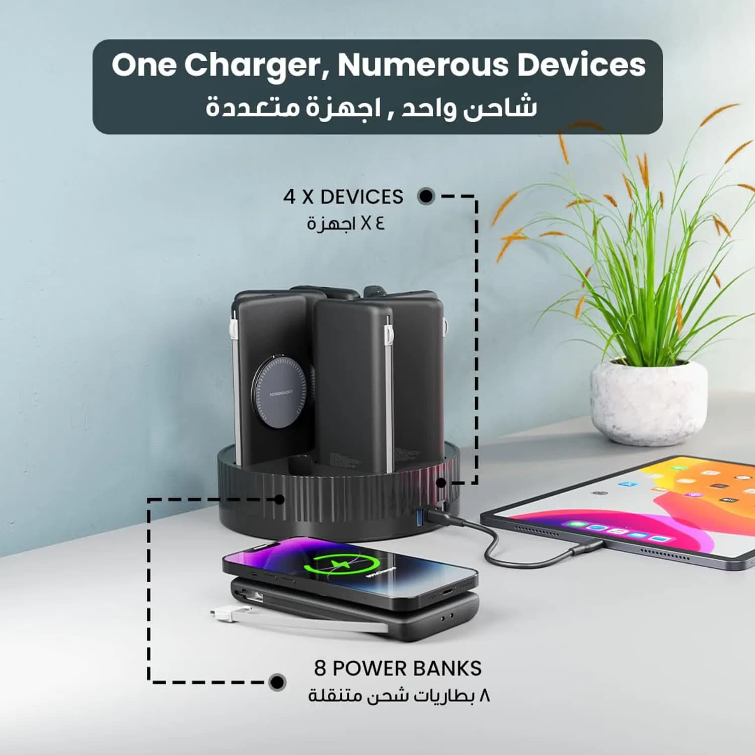 Powerology 8 in 1 Station 10000mAh PD 120W QC Wireless Power Bank — Black 3