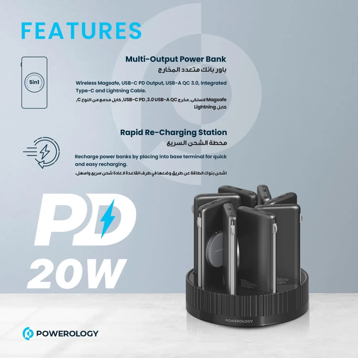 Powerology 8 in 1 Station 10000mAh PD 120W QC Wireless Power Bank — Black 4