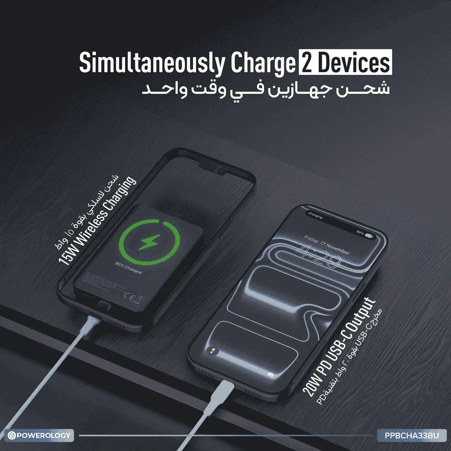 Powerology Power Bank Spetano - 20000mAh 20W PD, Blue — Blue 4