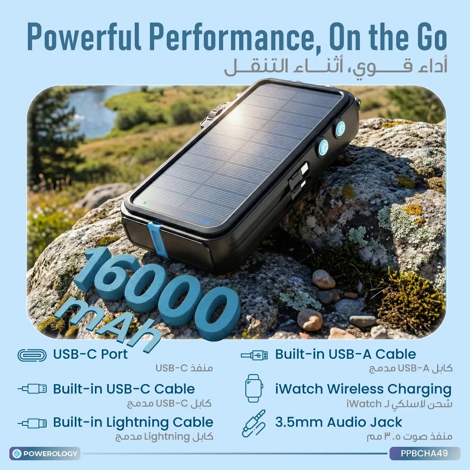Powerology Solar Power Bank 16000mAh - FM Radio, Speaker, Light, Black 2