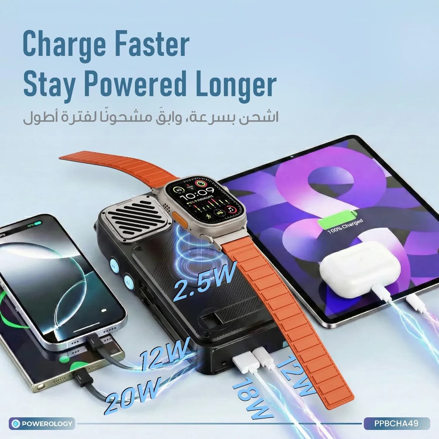 Powerology Solar Power Bank 16000mAh - FM Radio, Speaker, Light, Black 3