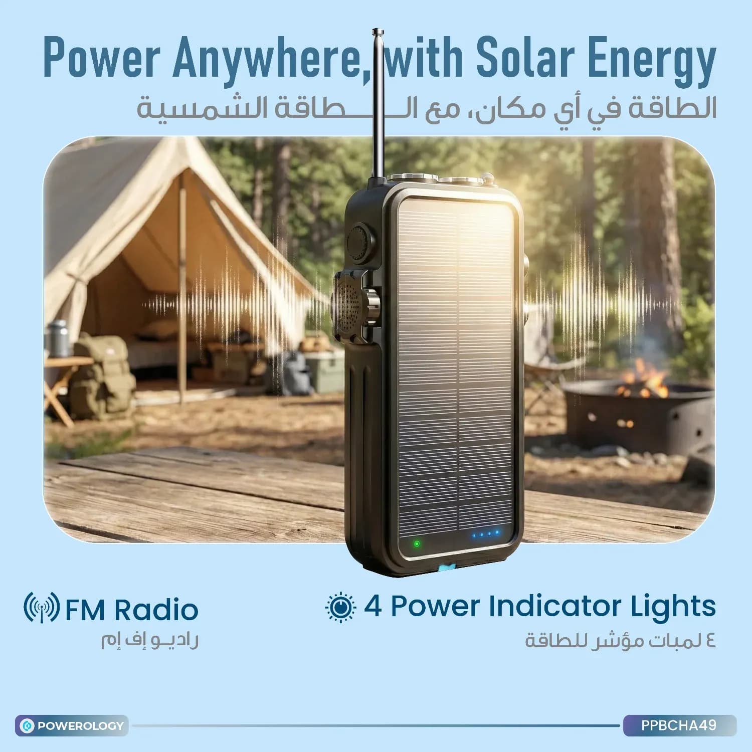 Powerology Solar Power Bank 16000mAh - FM Radio, Speaker, Light, Black 5