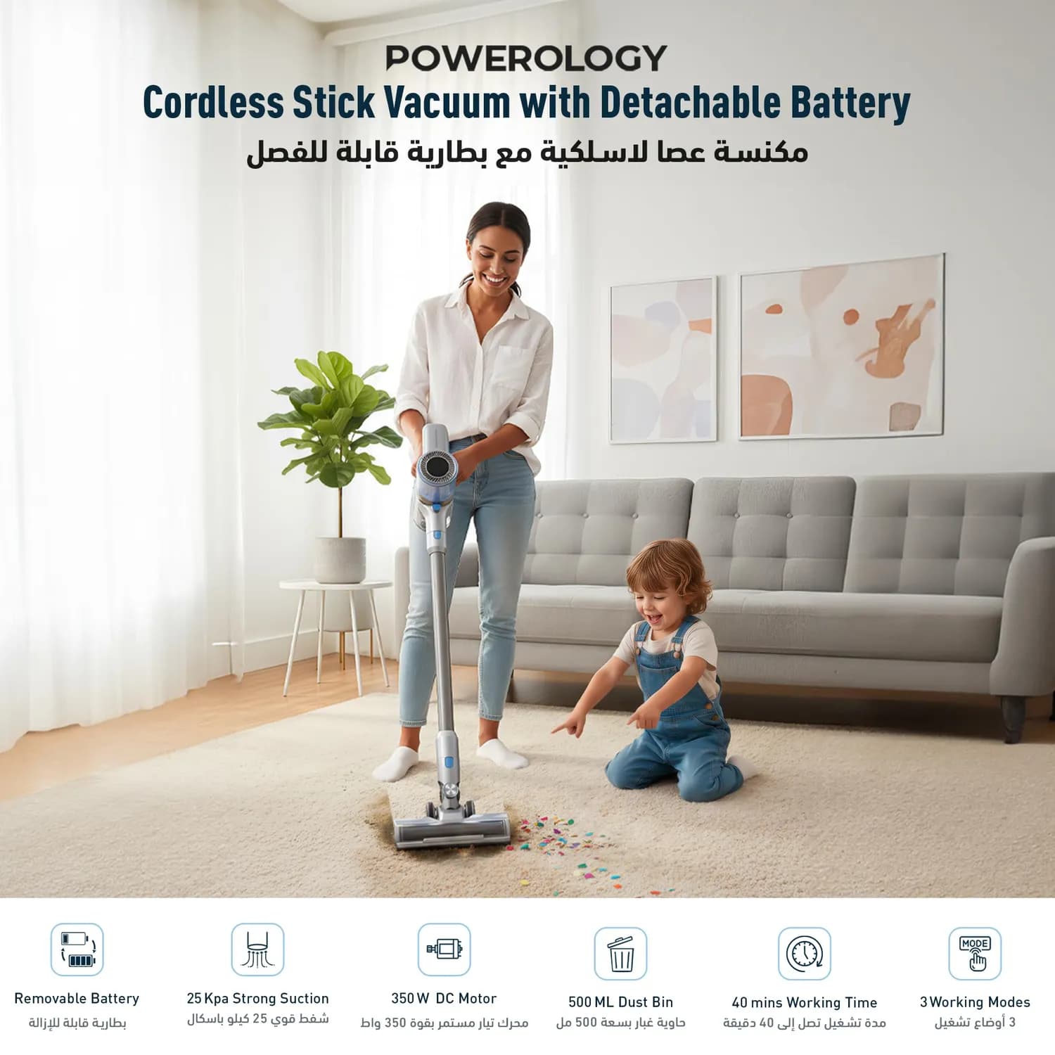 Powerology Cordless Vacuum Cleaner - 350W, 25kPa, HEPA Filter 2