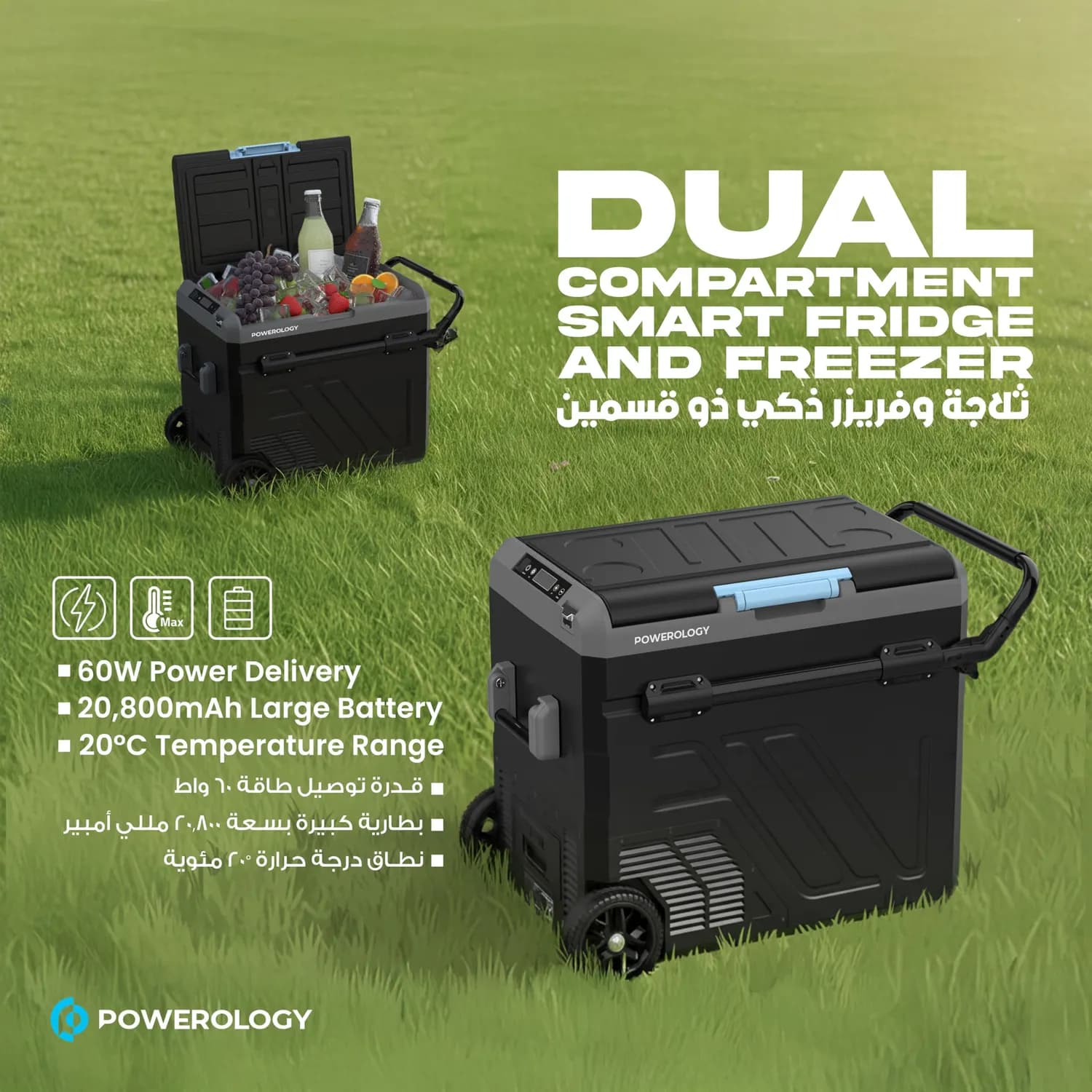 Powerology Portable Dual Compartment Refrigerator - 60L, Black 2