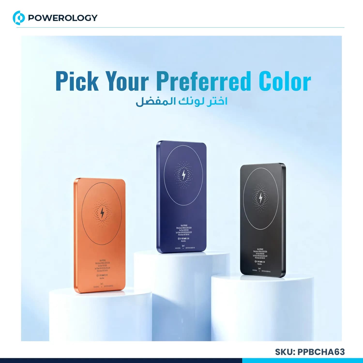 Powerology Power Bank Qi2 - 5000mAh, MagSafe Compatible, Blue — Orange 3