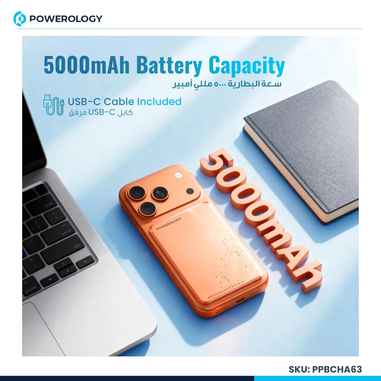 Powerology Power Bank Qi2 - 5000mAh, MagSafe Compatible, Blue — Orange 4