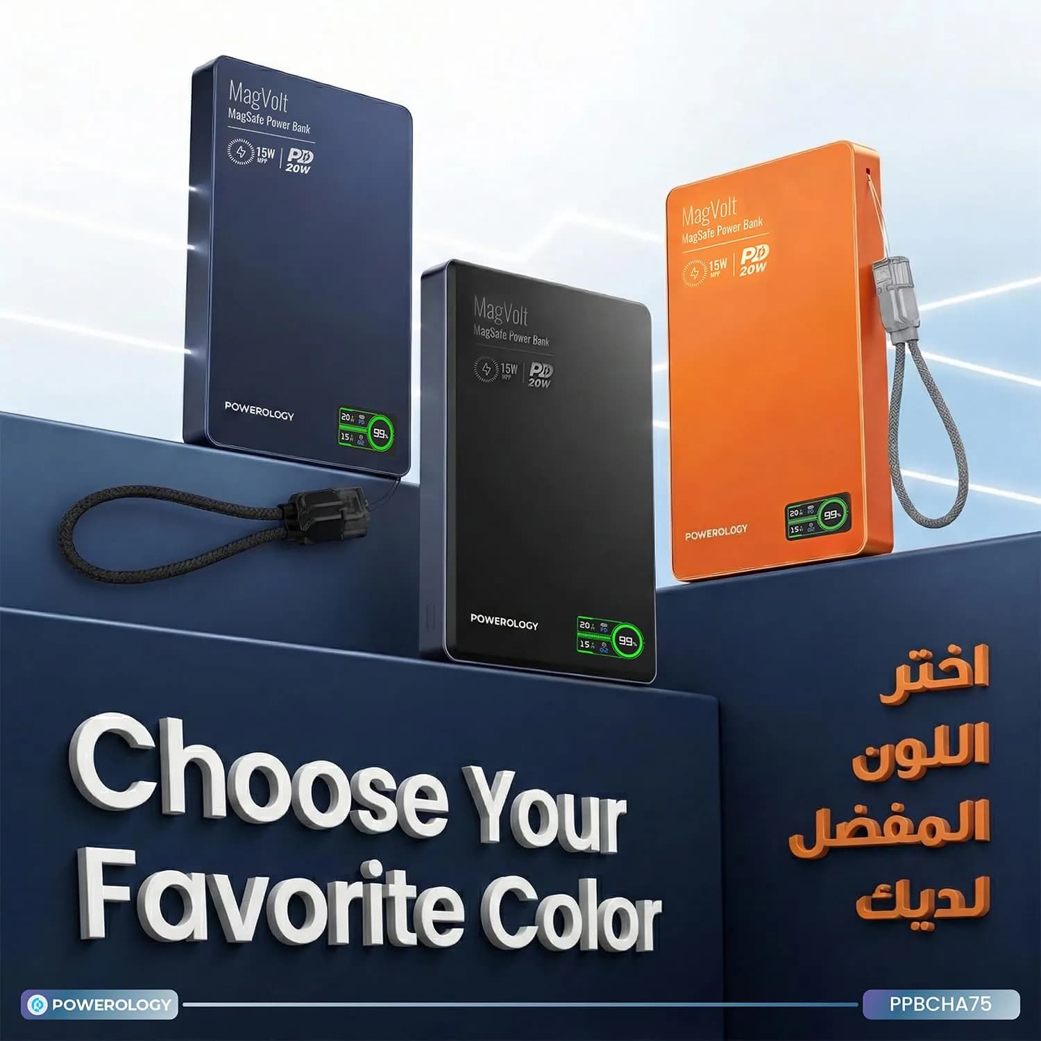 Powerology MagVolt Power Bank , 10000mAh Capacity, 15W Wireless MagSafe Charging - Black — Orange 3