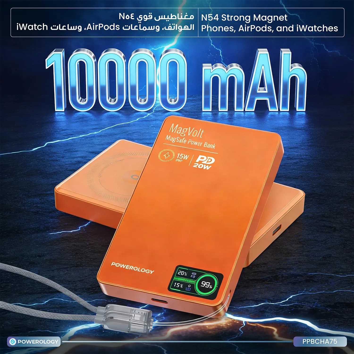 Powerology MagVolt Power Bank , 10000mAh Capacity, 15W Wireless MagSafe Charging - Black — Orange 6