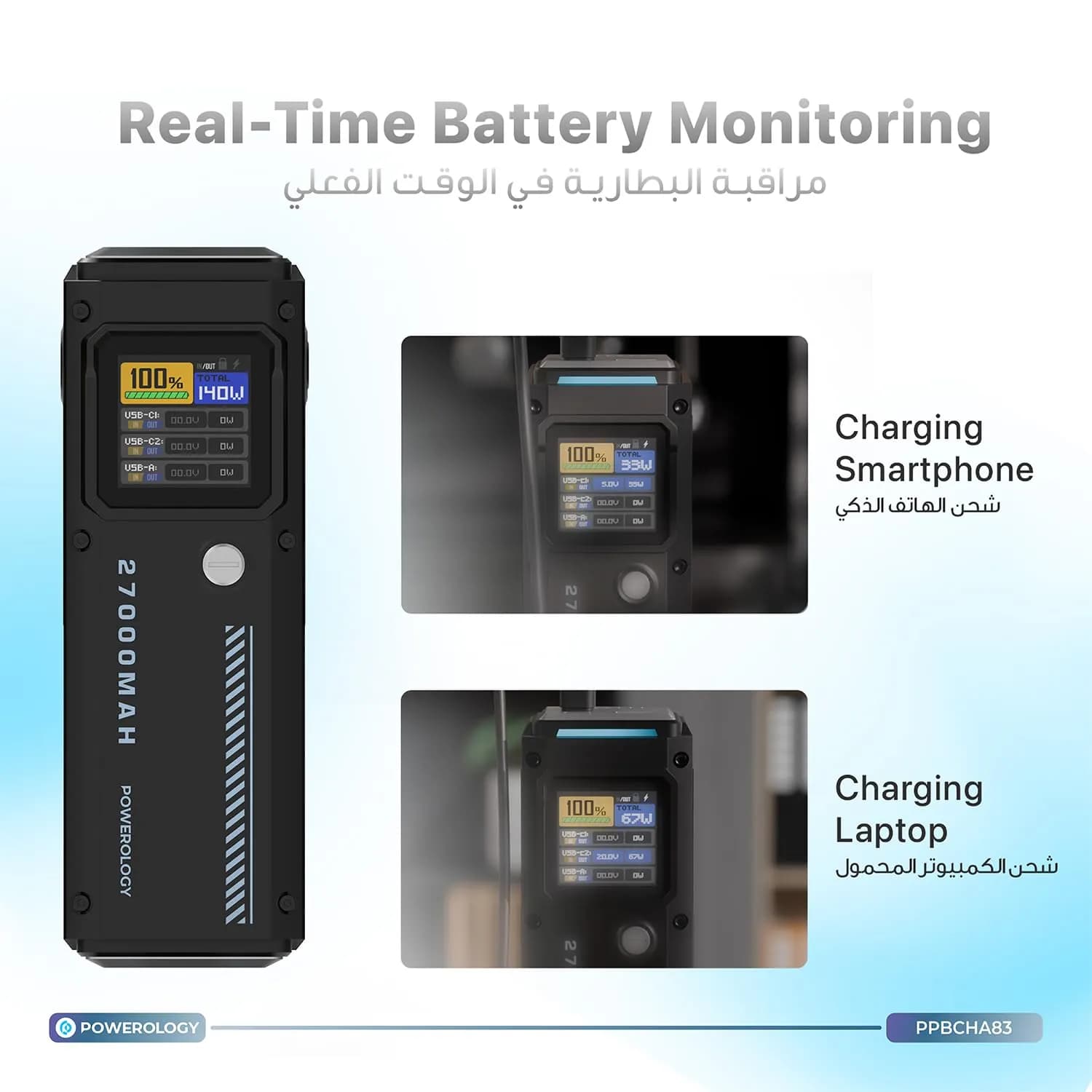 Powerology Power Bank - 27000mAh 140W PD, Black 2