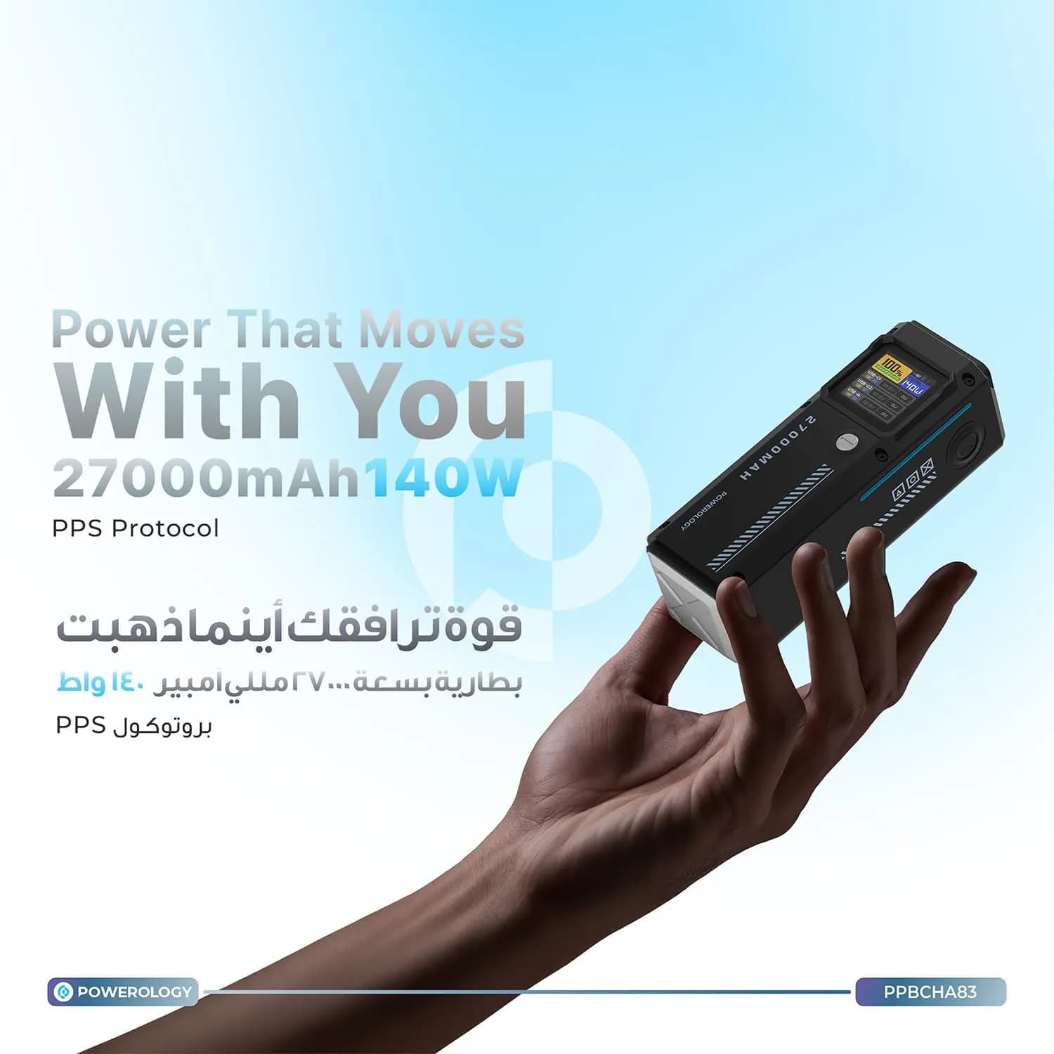 Powerology Power Bank - 27000mAh 140W PD, Black 4