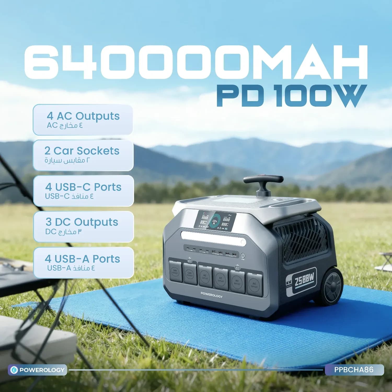 Powerology Portable Generator - 640000mAh 2500W, Black 2