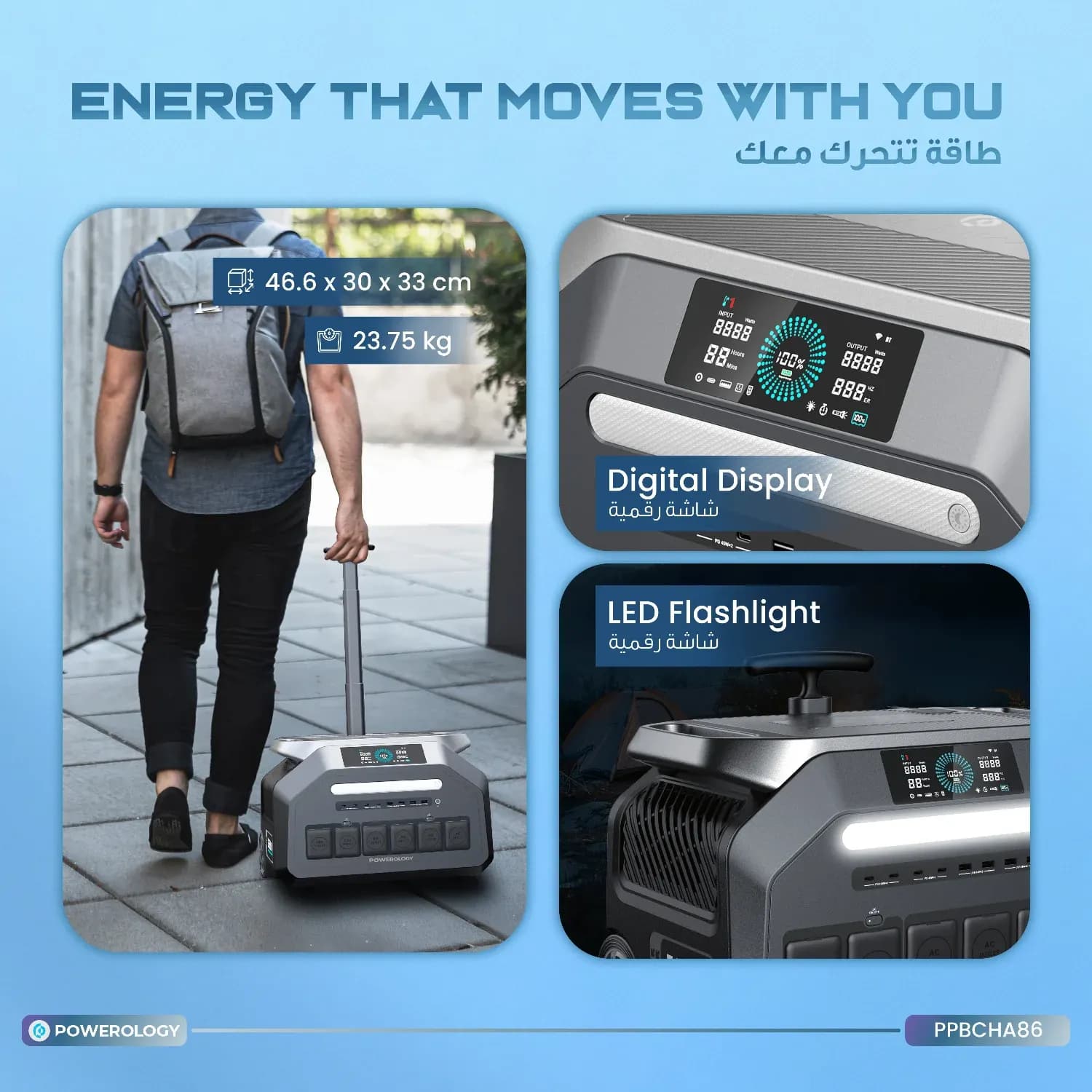Powerology Portable Generator - 640000mAh 2500W, Black 3
