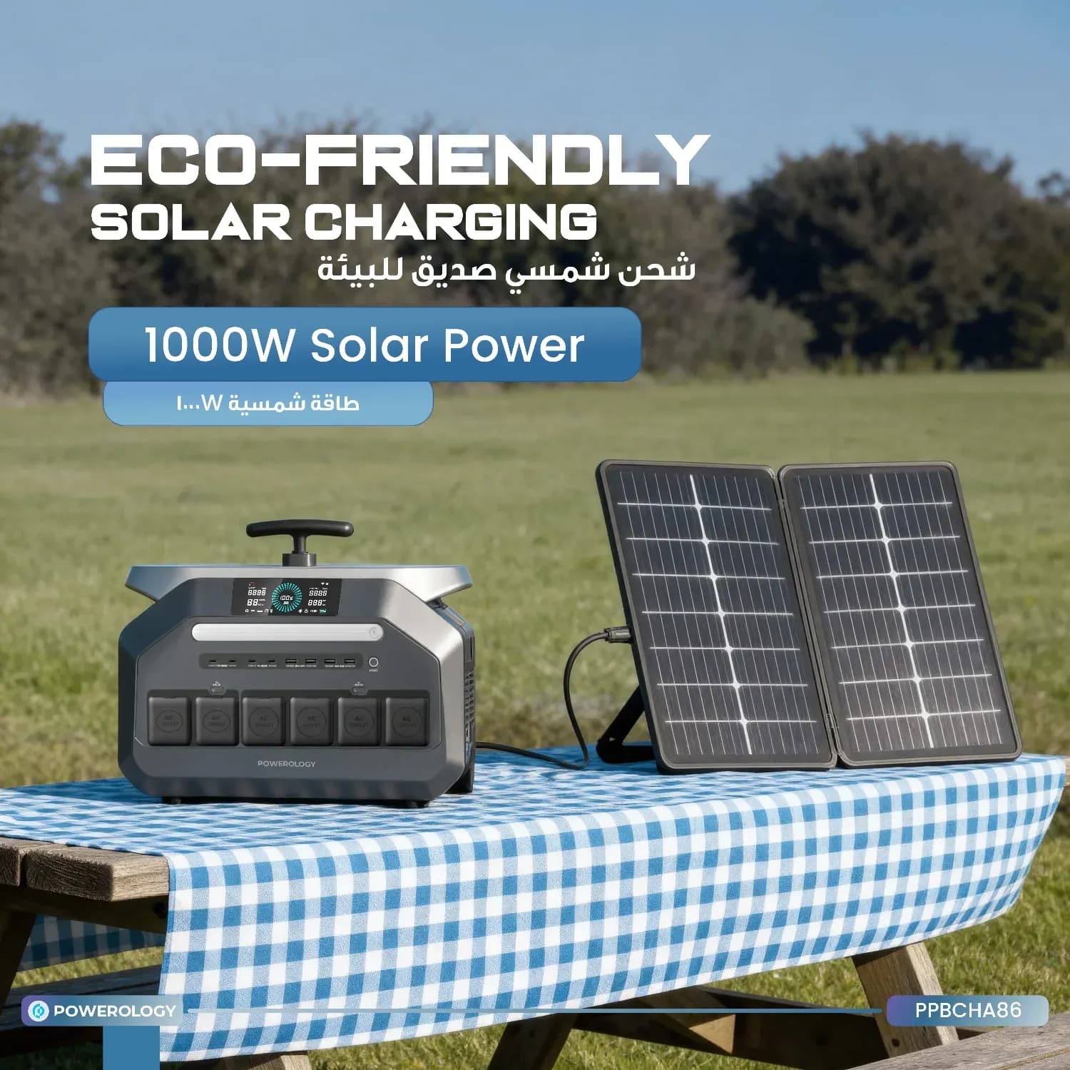 Powerology Portable Generator - 640000mAh 2500W, Black 4