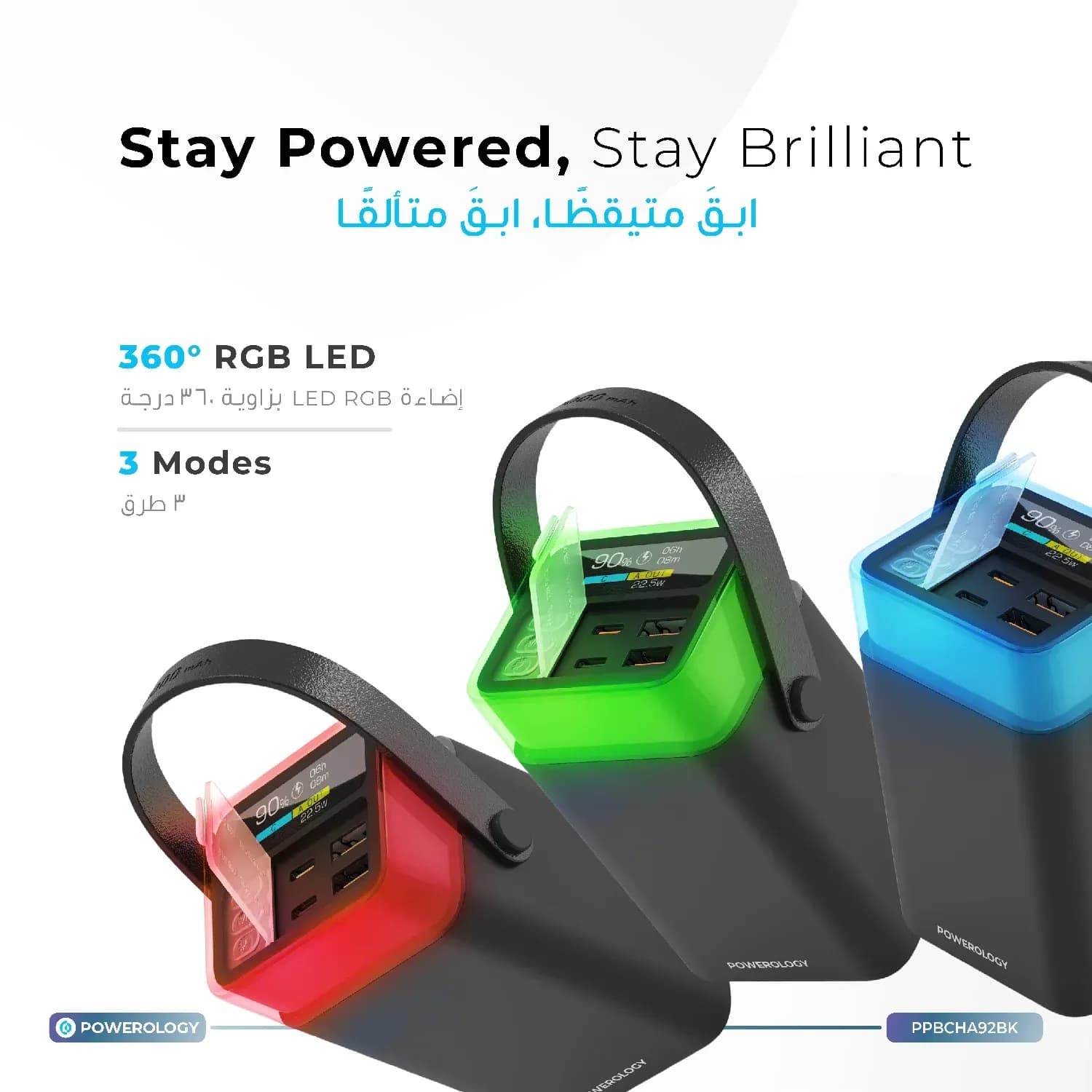 Powerology Power Bank Halo Beam 40000mAh 65W PD - Black 4