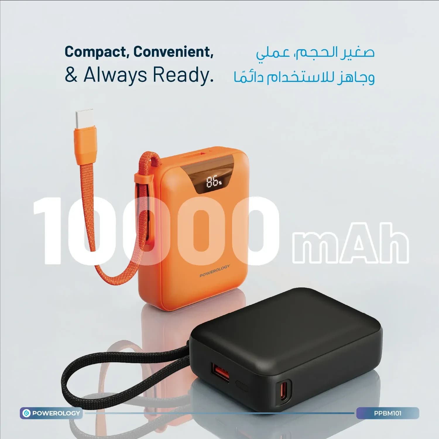 Powerology Power Bank York 10000mAh - Orange 4