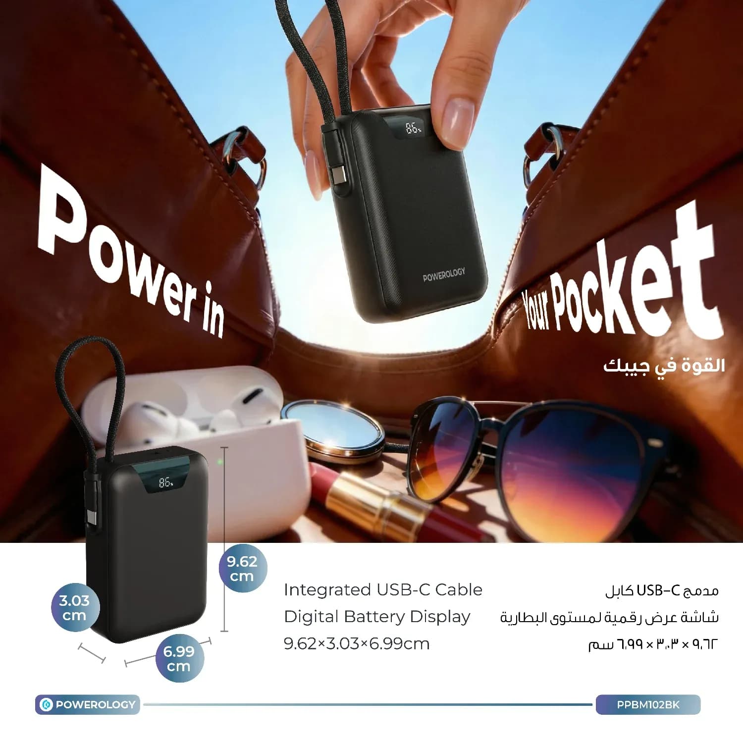 Powerology York Power Bank 20000mAh, Black 4