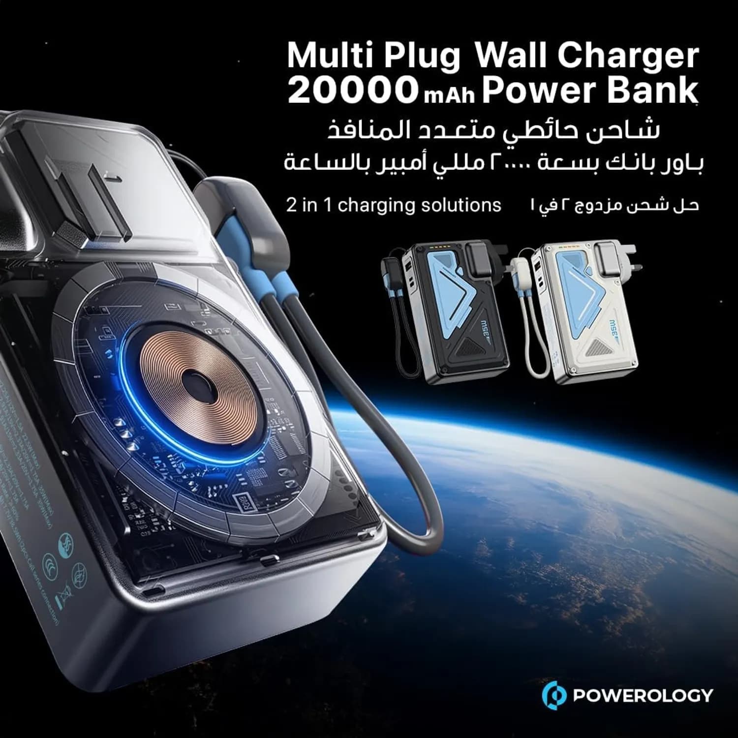 Powerology Power Bank - 20000mAh, 35W PD, Wireless, White — Black 3