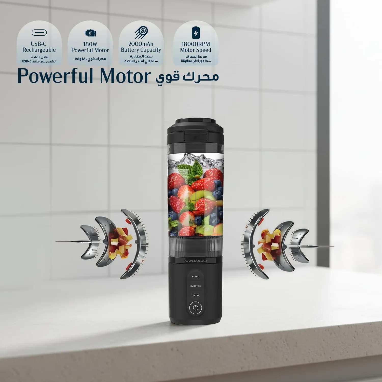 Powerology Portable Blender - 180W, 470ML, Gray — Gray 3