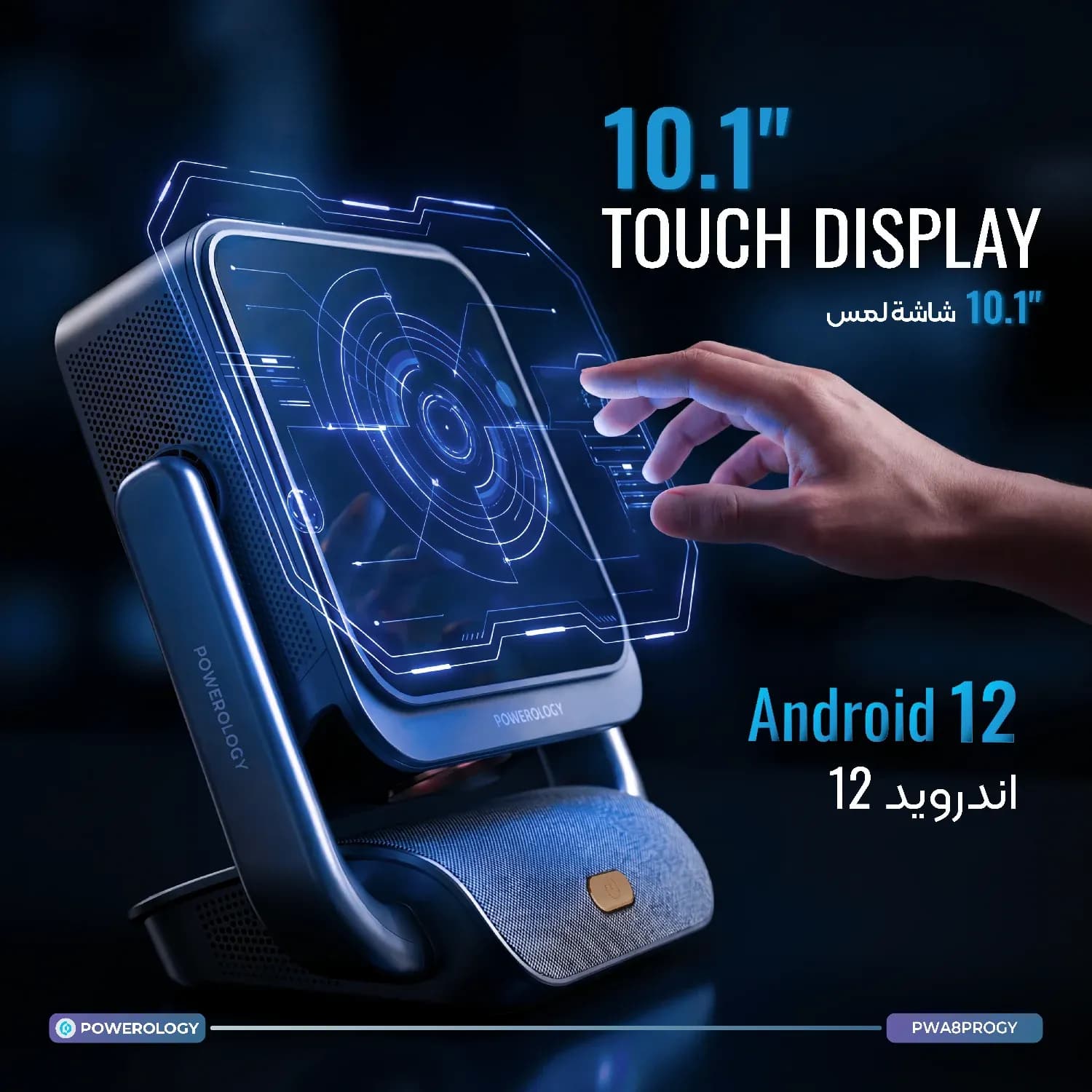 Powerology Projector - 10.1" Touch Screen, Gray 5