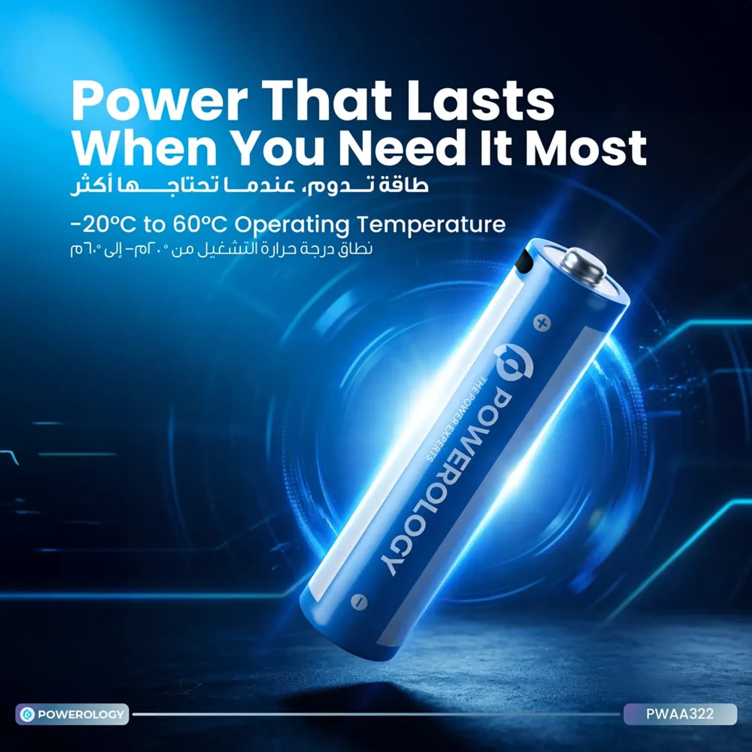 Powerology AA Lithium-Ion Rechargeable Batteries - USB-C, 3200mWh 3