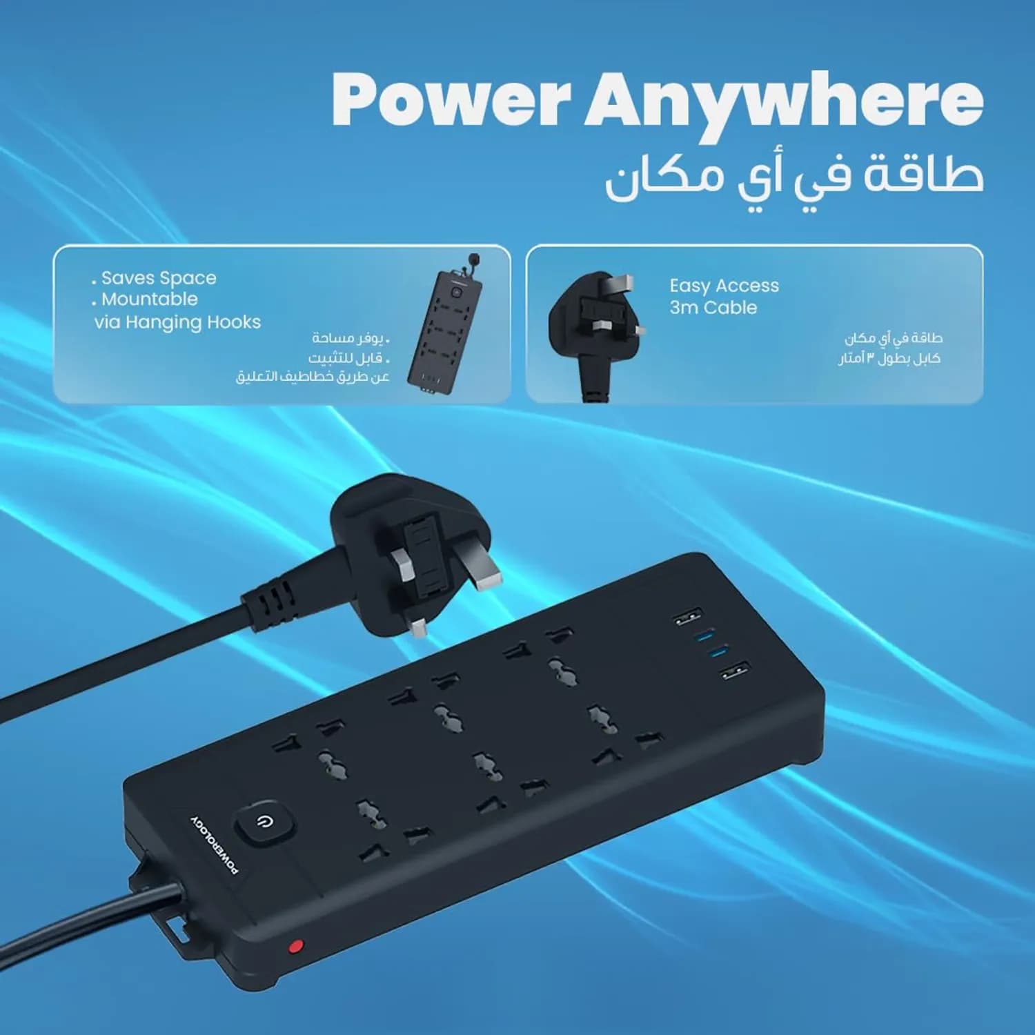 Powerology Power Strip - 6 Outlets, 4 USB Ports, Black 5