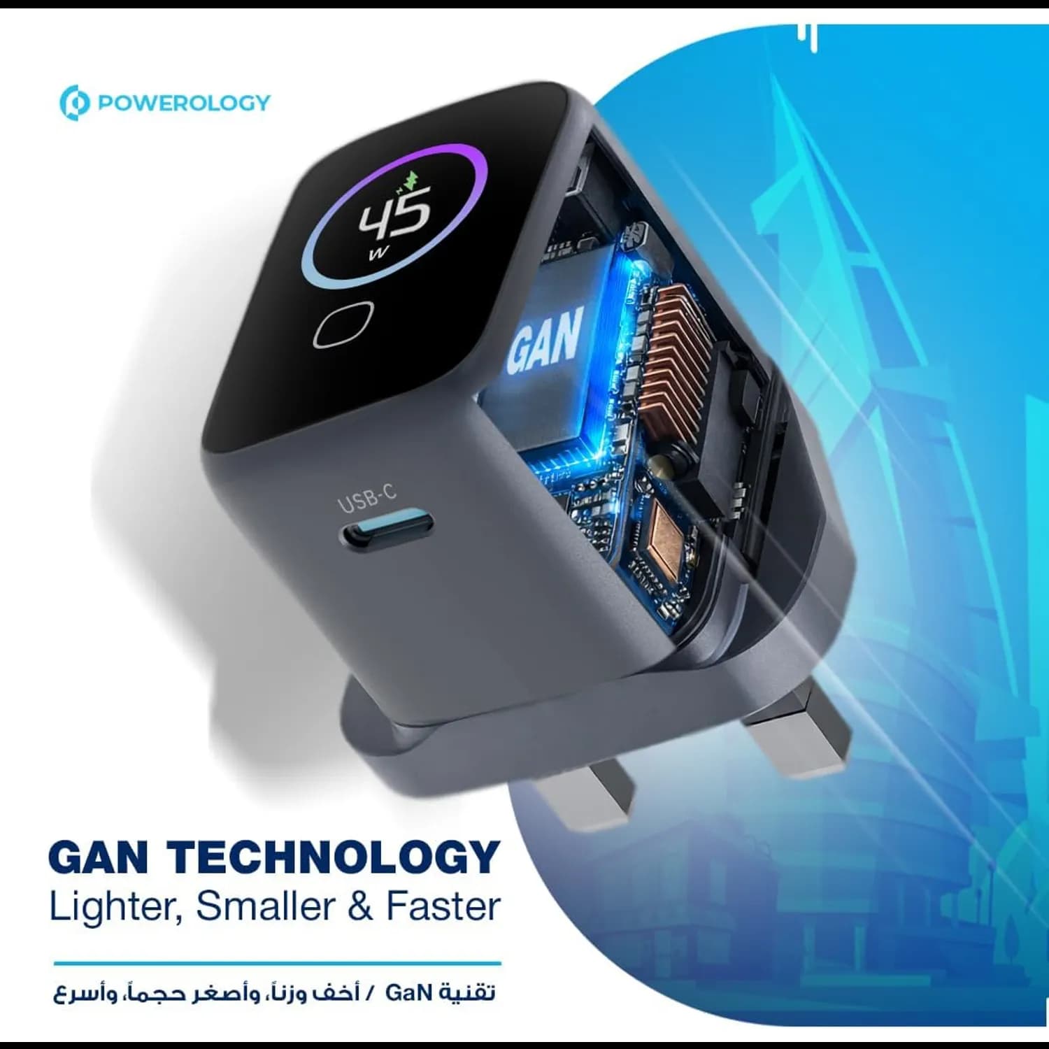 Powerology GaN Charger VoltFlow - 45W PD USB-C, TFT Display, Gray 2