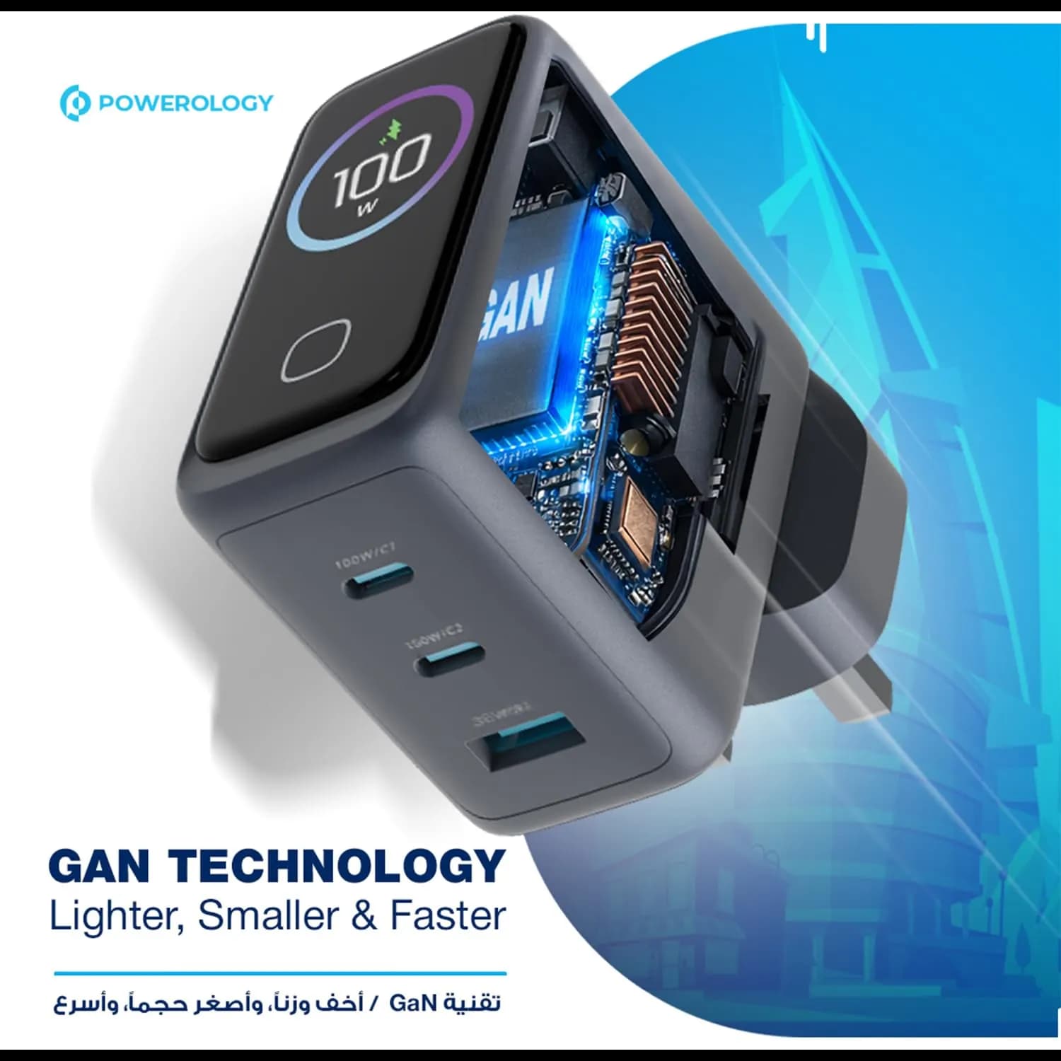 Powerology GaN Charger - 100W, Display, USB-A & 2x USB-C 2
