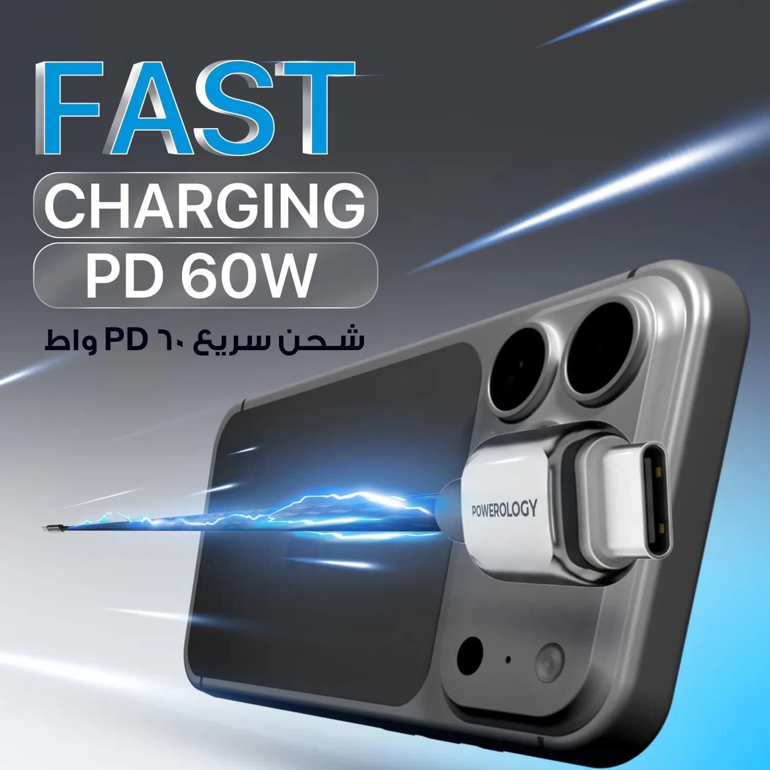 Powerology USB-C Cable Zinco Series - 60W PD Fast Charging, Gray 3