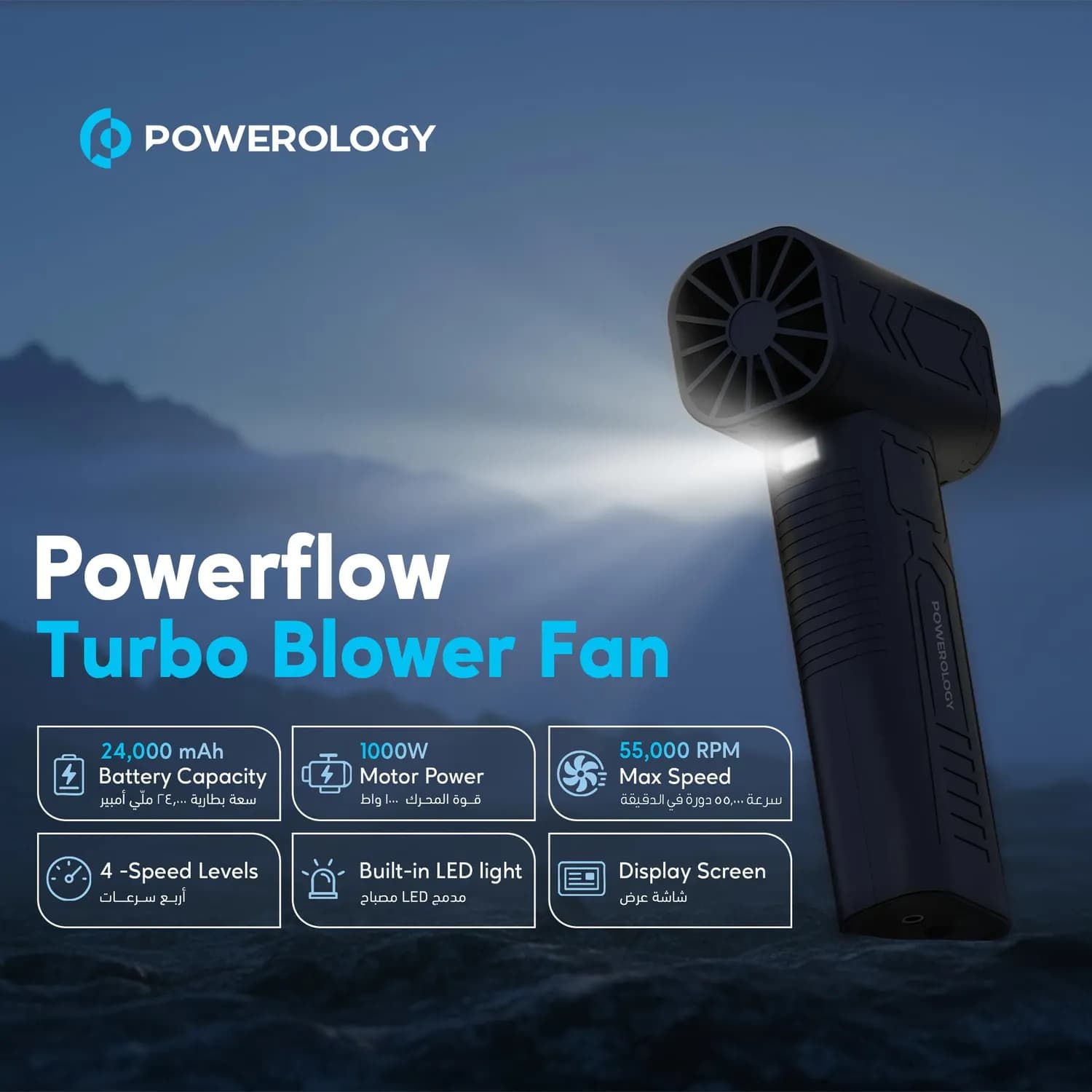 Powerology Turbo Blower Fan - 55000 RPM, Black 3