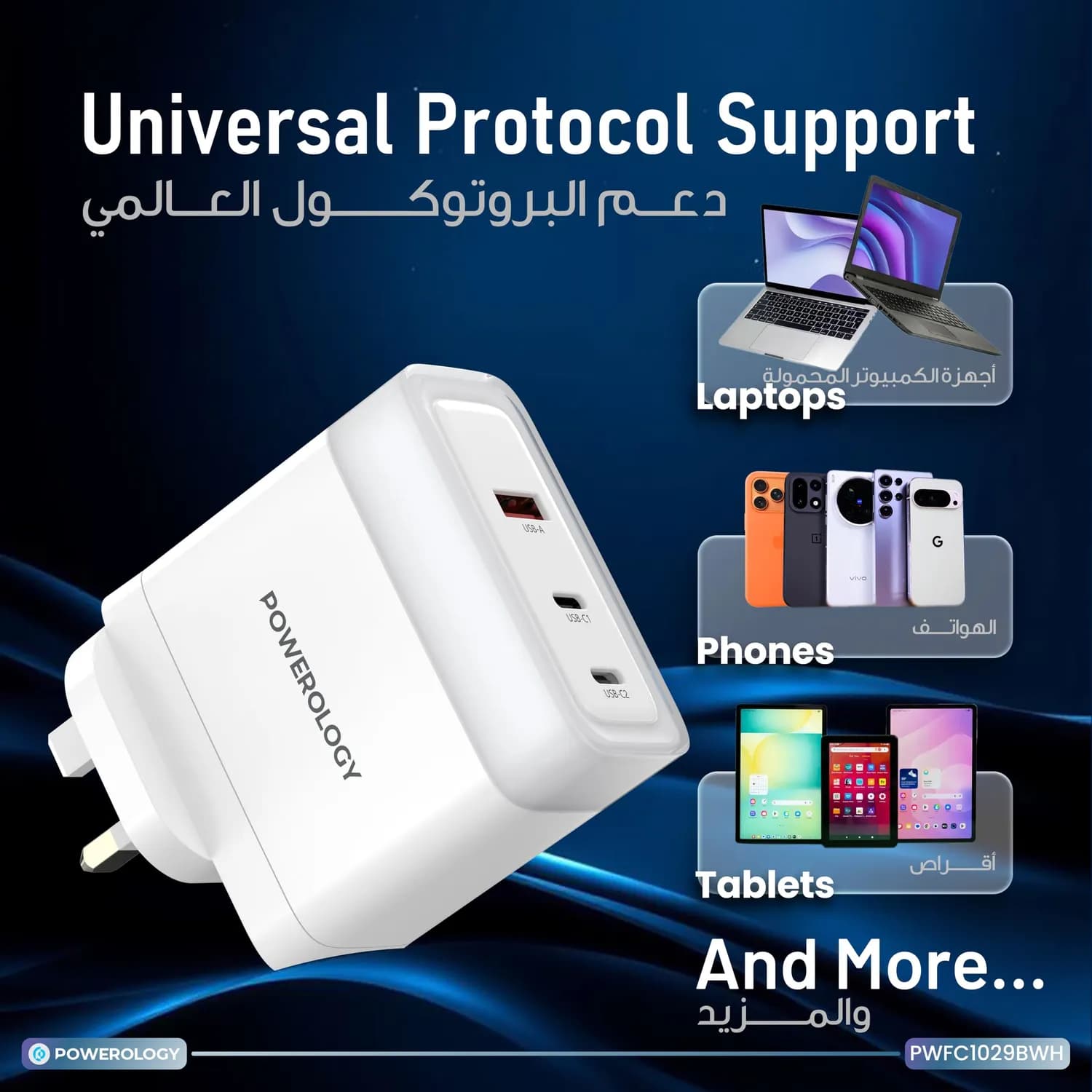 Powerology Charger Lunex - 100W PD GaN, 2×USB-C & 1×USB-A, White 5