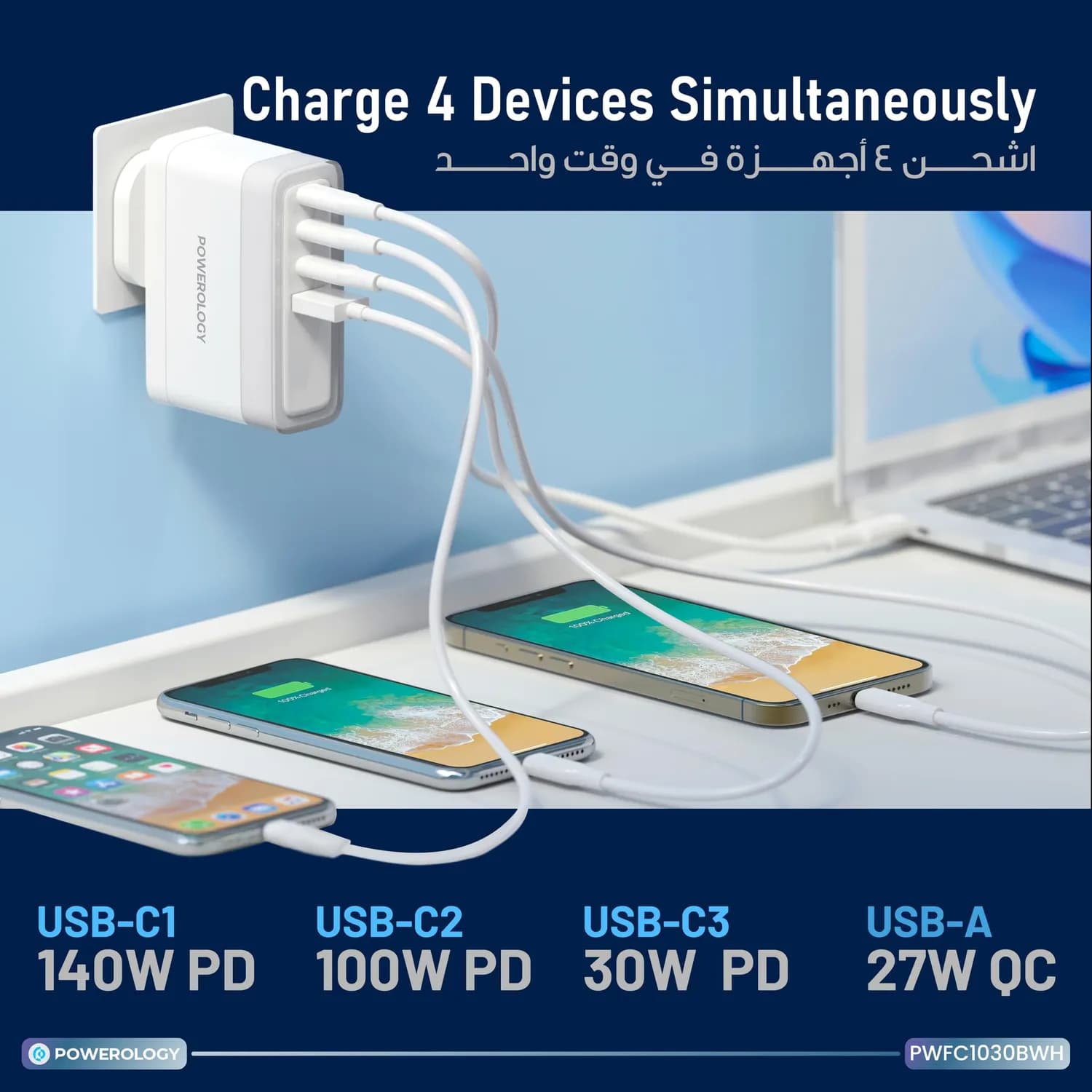 Powerology Charger Lunex PD 140W - GaN, 3xUSB-C & 1xUSB-A, White 4
