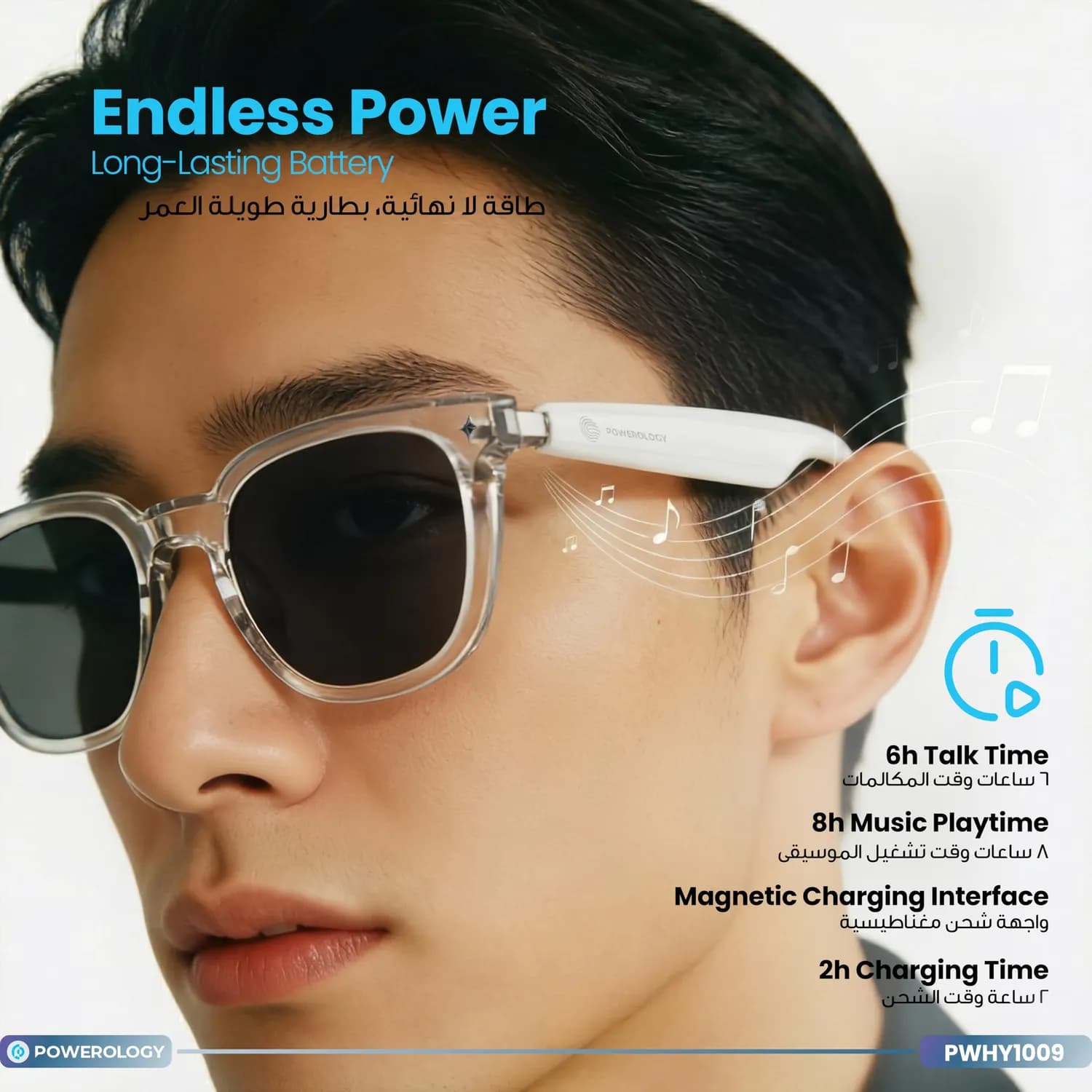 Powerology BT Sunglass - Touch Control, Dark Lens 4