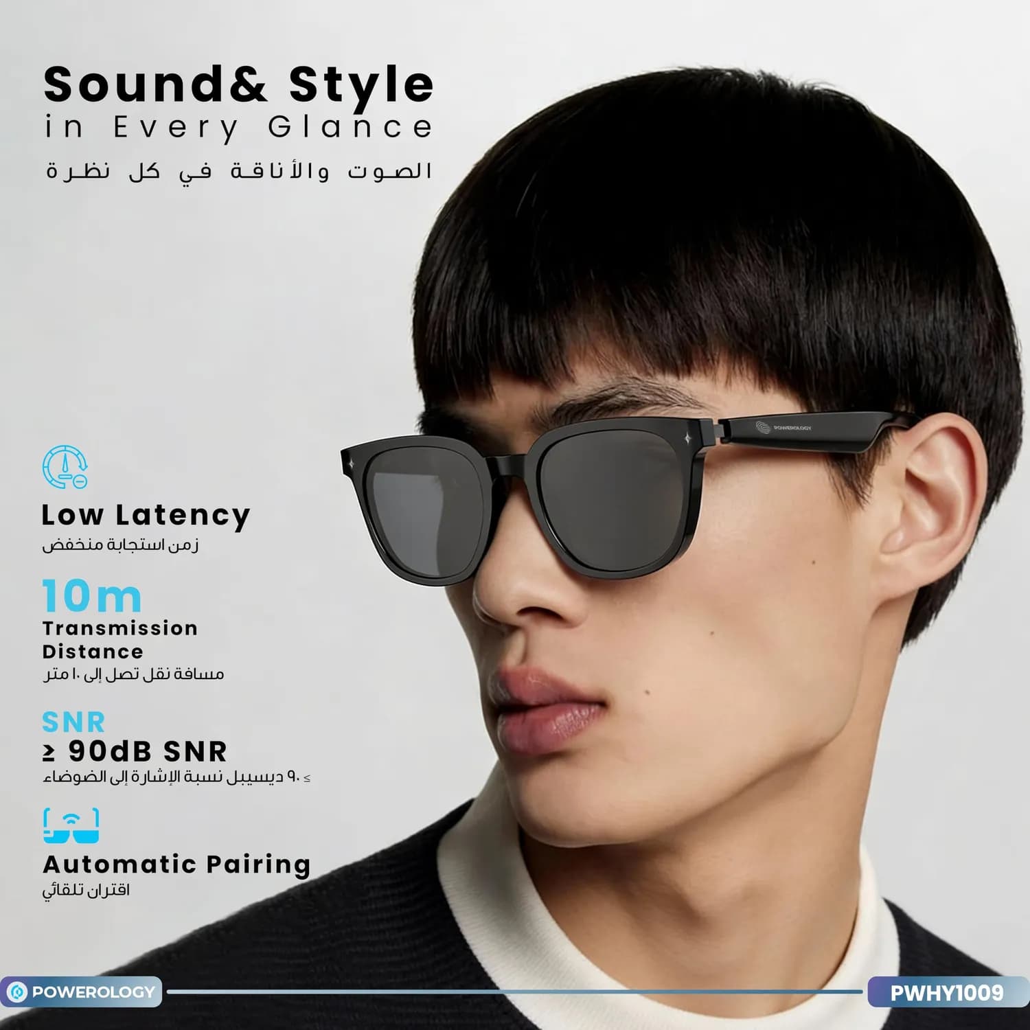 Powerology Sunglass - Touch Control, Dark Lens 3