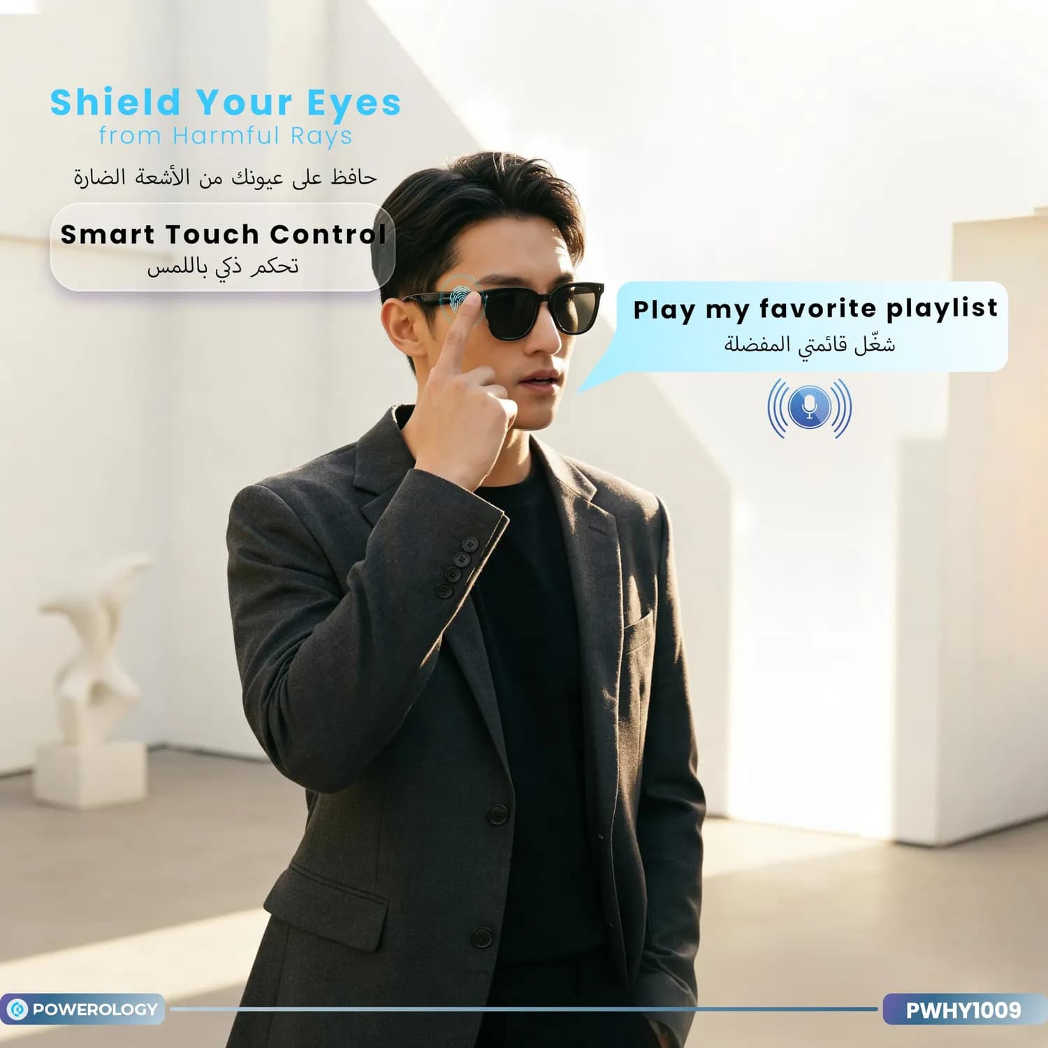 Powerology Sunglass - Touch Control, Dark Lens 5