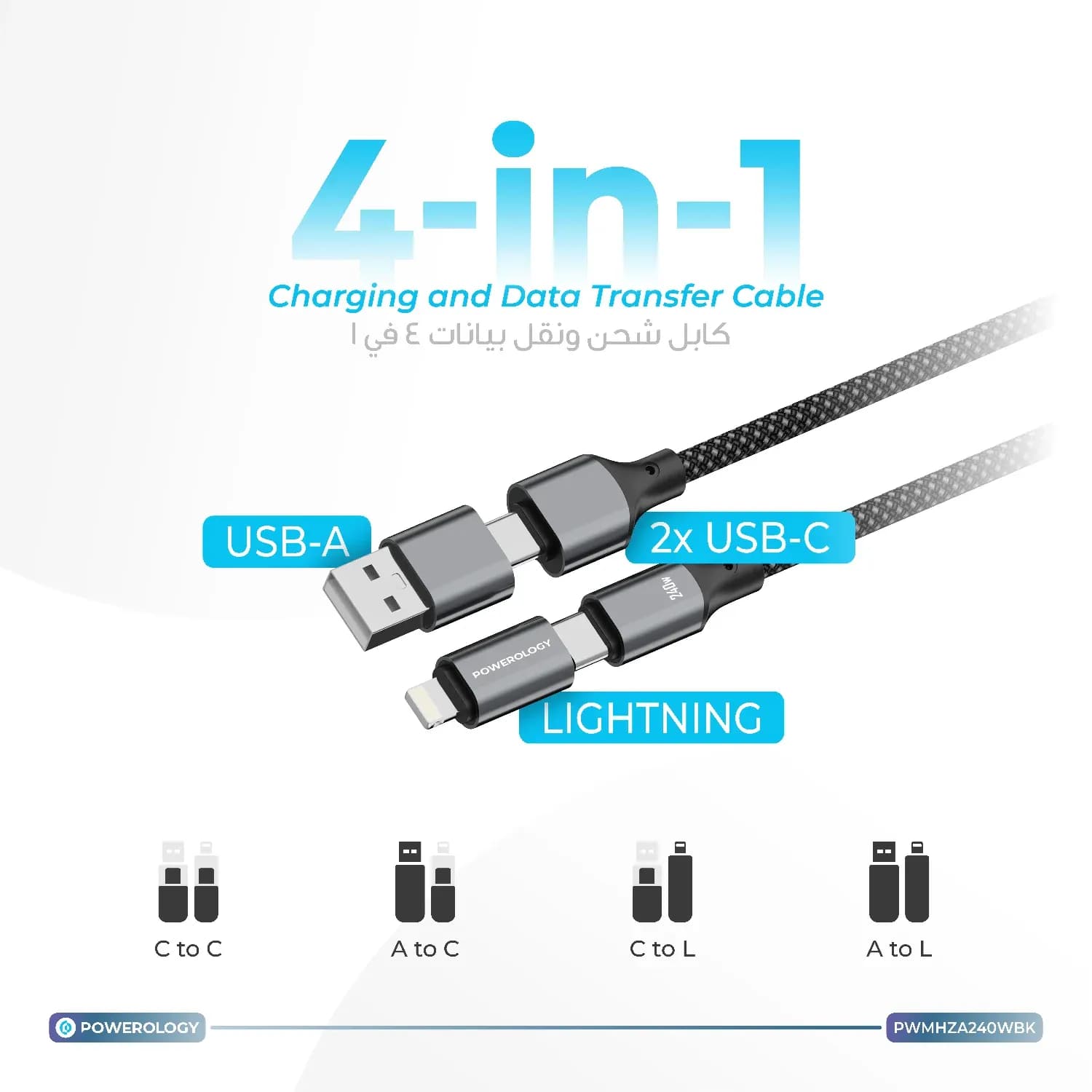 Powerology Charging & Data Cable - 4-in-1, Black 2