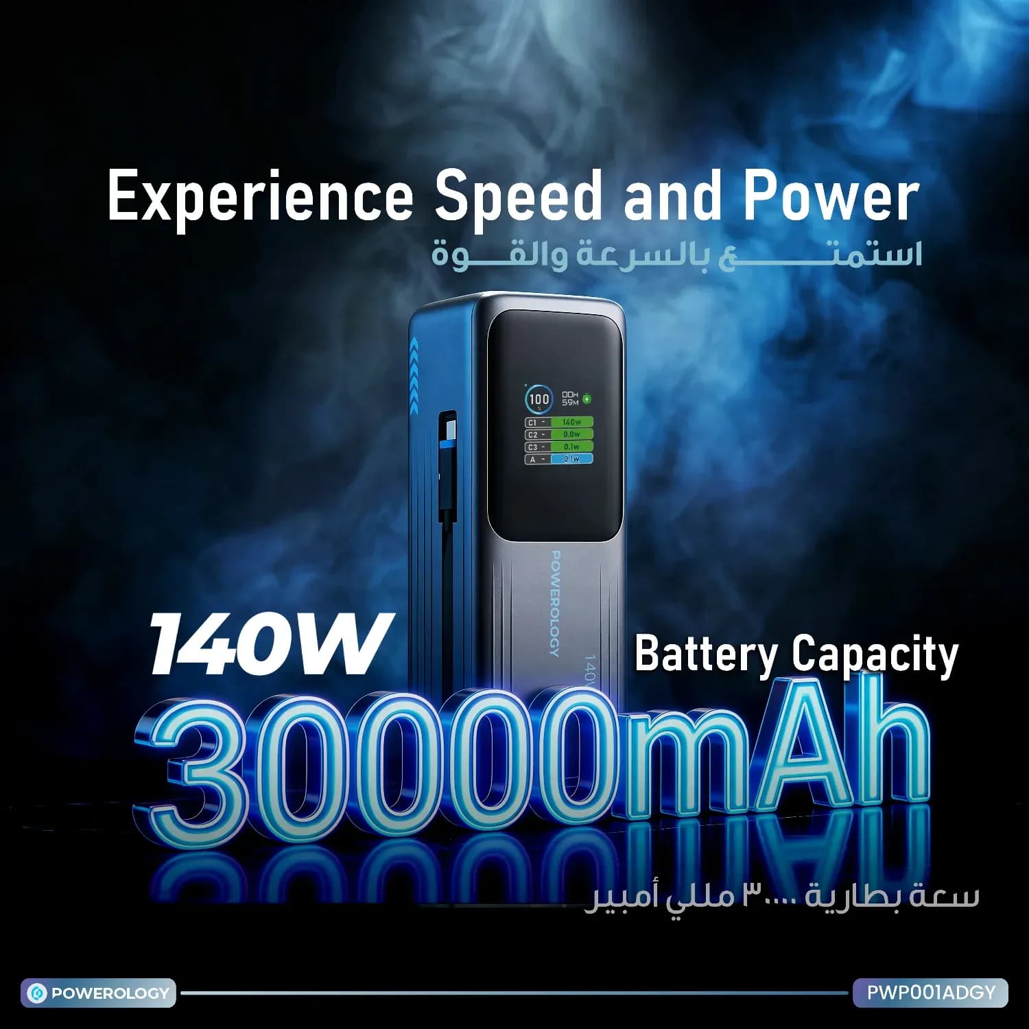 Powerology Power Bank Thunderamp - 30000mAh, Gray 2