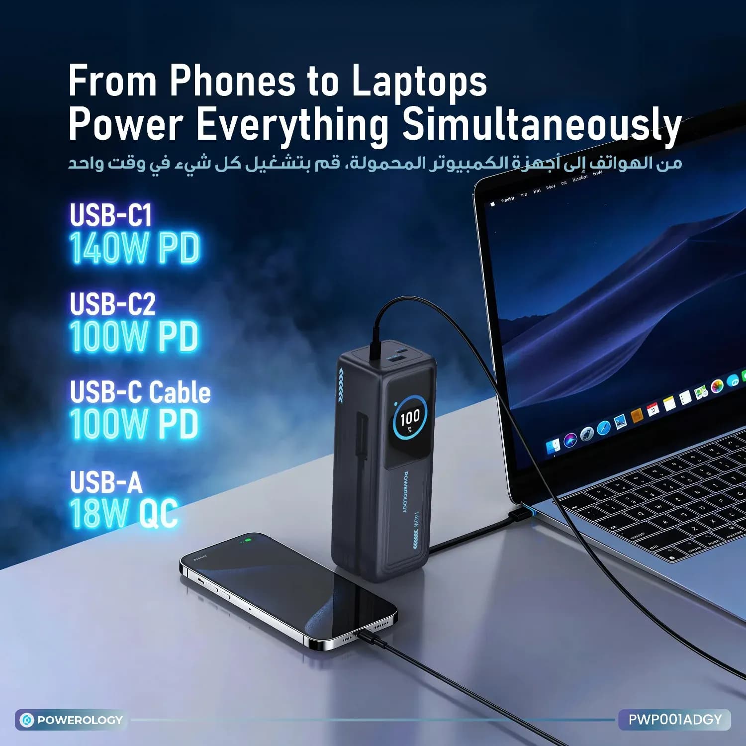 Powerology Power Bank Thunderamp - 30000mAh, Gray 4