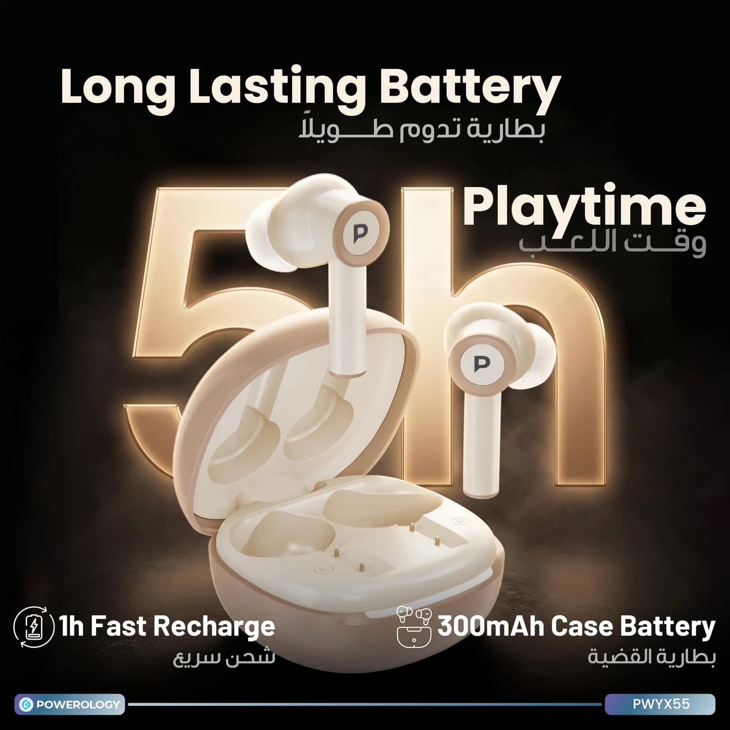 Powerology Wireless Earbuds SABA PWYX55 - ANC, 5H Playtime, Titanium White 3