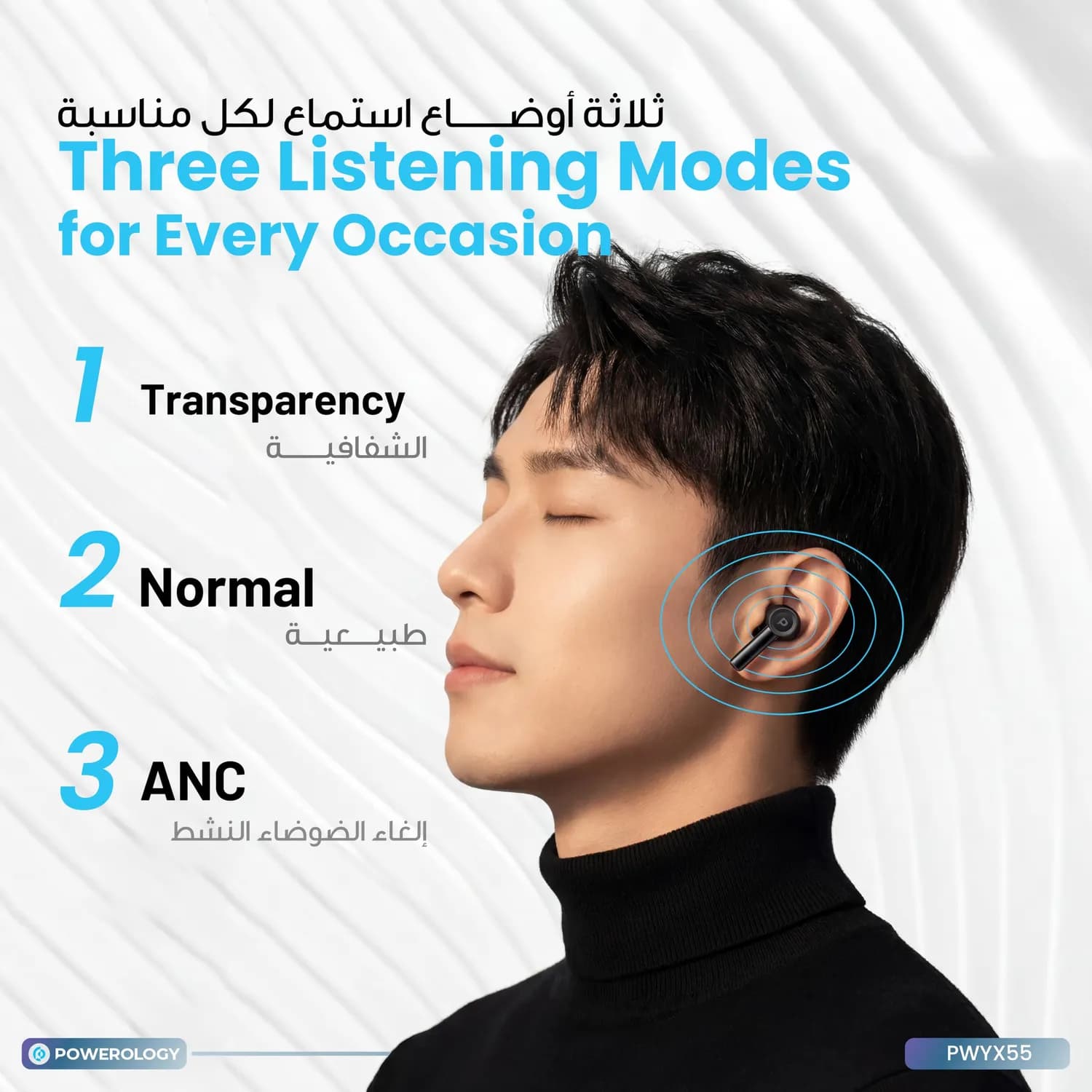 Powerology Wireless Earbuds SABA PWYX55 - ANC, 5H Playtime, Titanium White 4