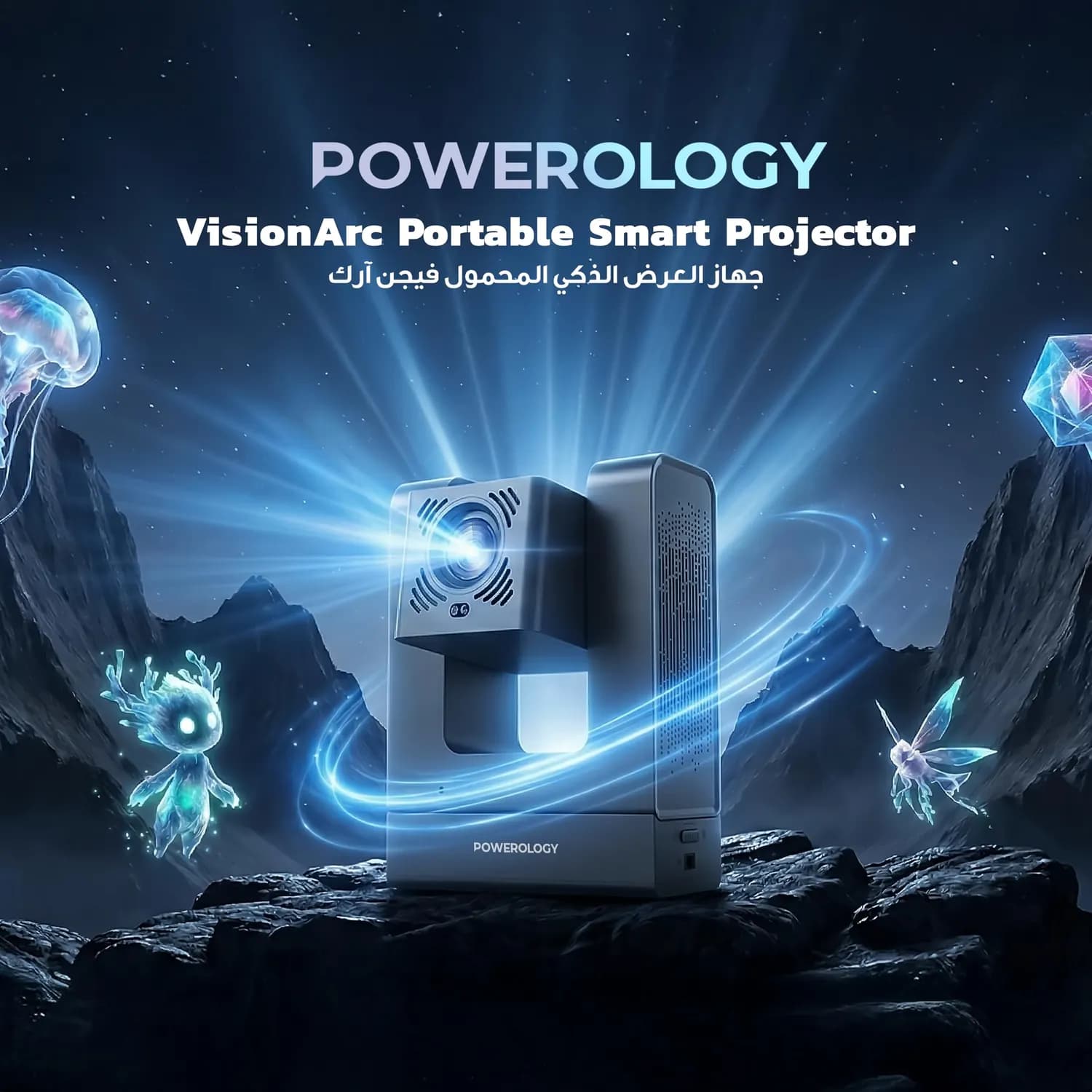 Powerology Android Projector - 200 Inch, Wireless, 1080P 2