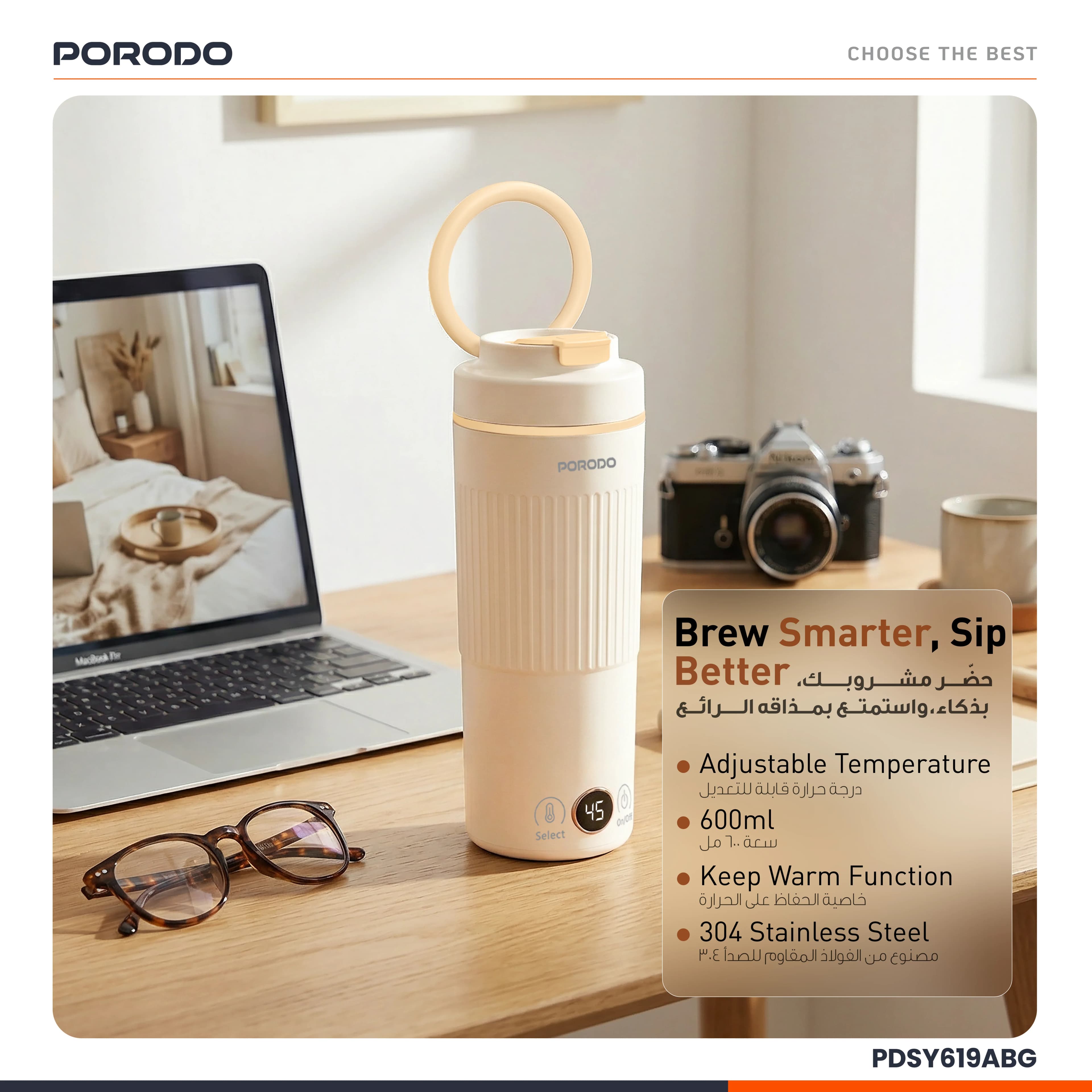 Porodo Portable Kettle PDSY619ABG - 600mL USB-C, Beige 1 Porodo Portable Kettle PDSY619ABG - 600mL USB-C, Beige 1
